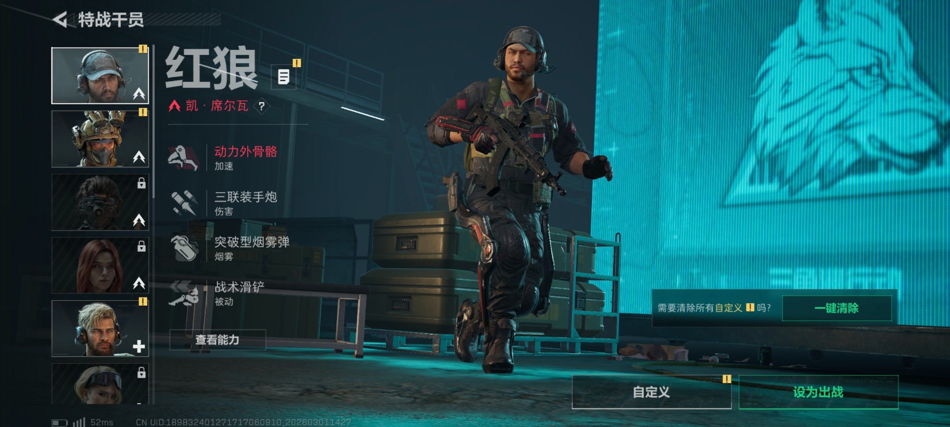 SJZQM458918三角洲行动账号详情图15