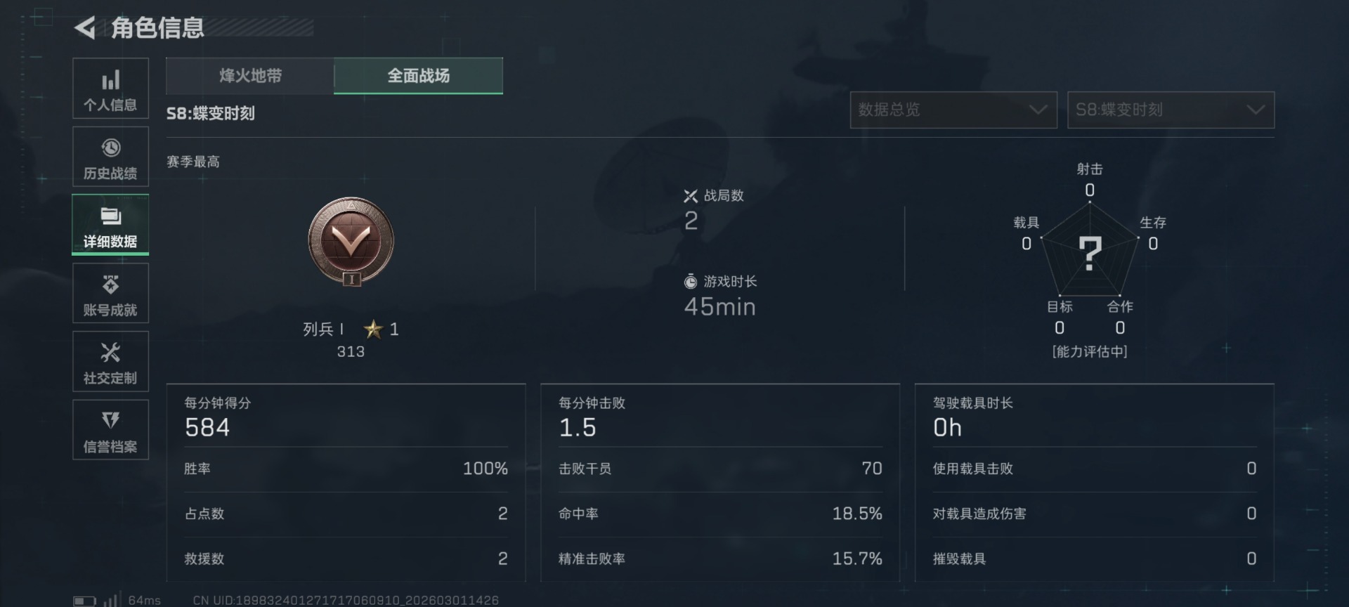 SJZQM458918三角洲行动账号详情图28