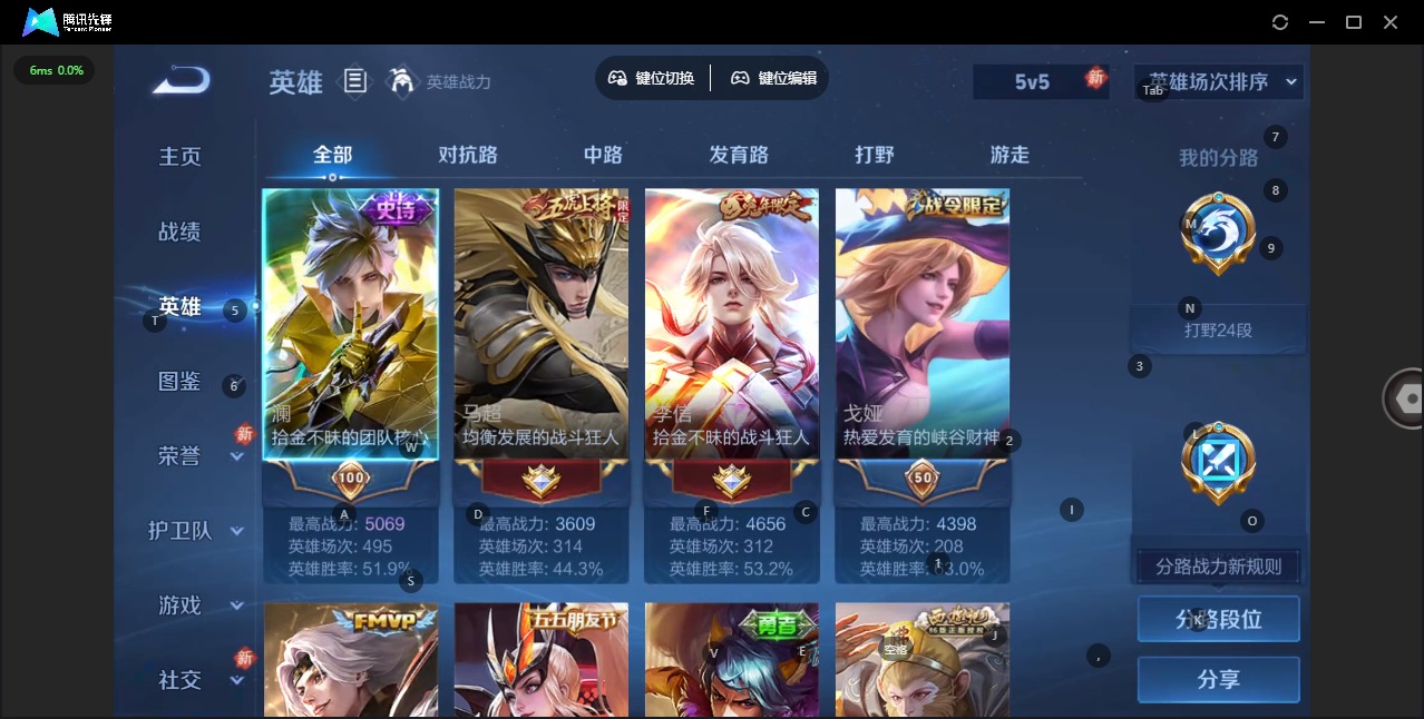 WZCMW4208421王者荣耀账号详情图4