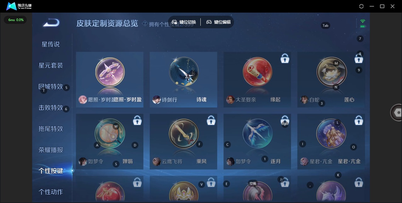 WZCMW4208421王者荣耀账号详情图8