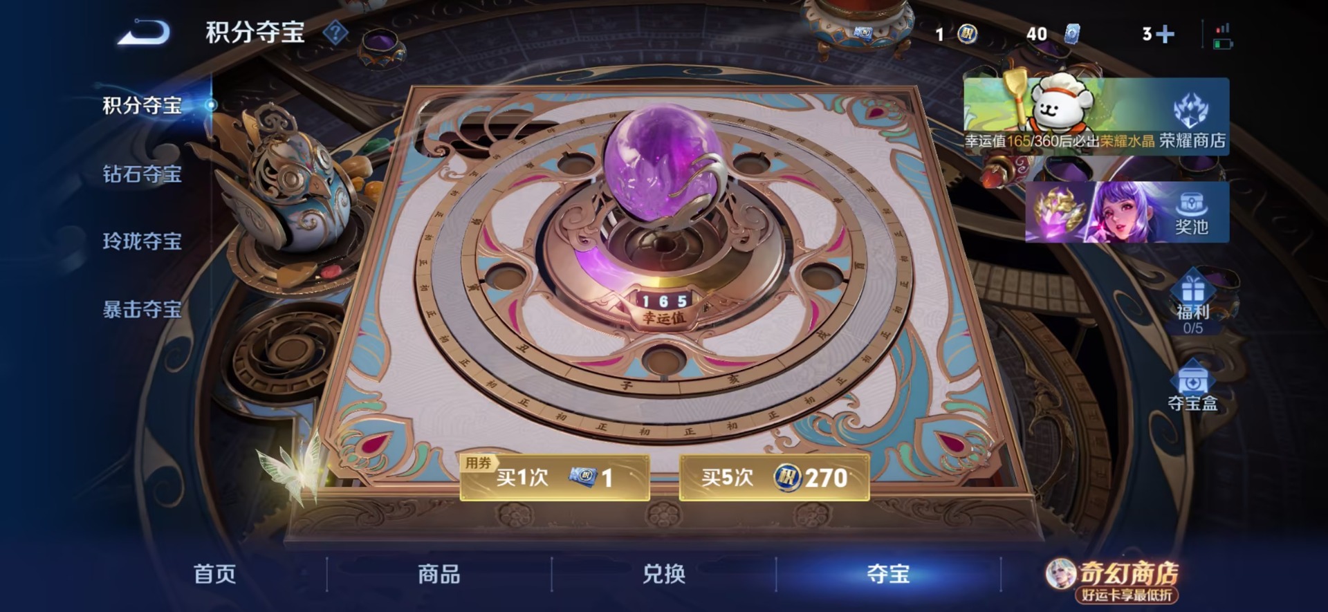 WZQM4201905王者荣耀账号详情图12