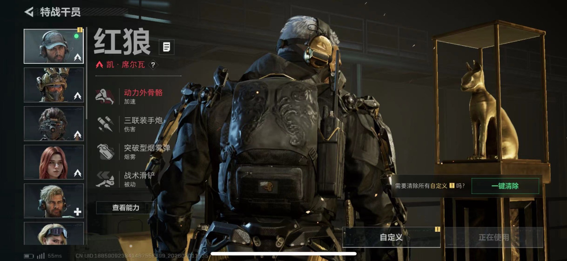 SJZQM459037三角洲行动账号详情图8