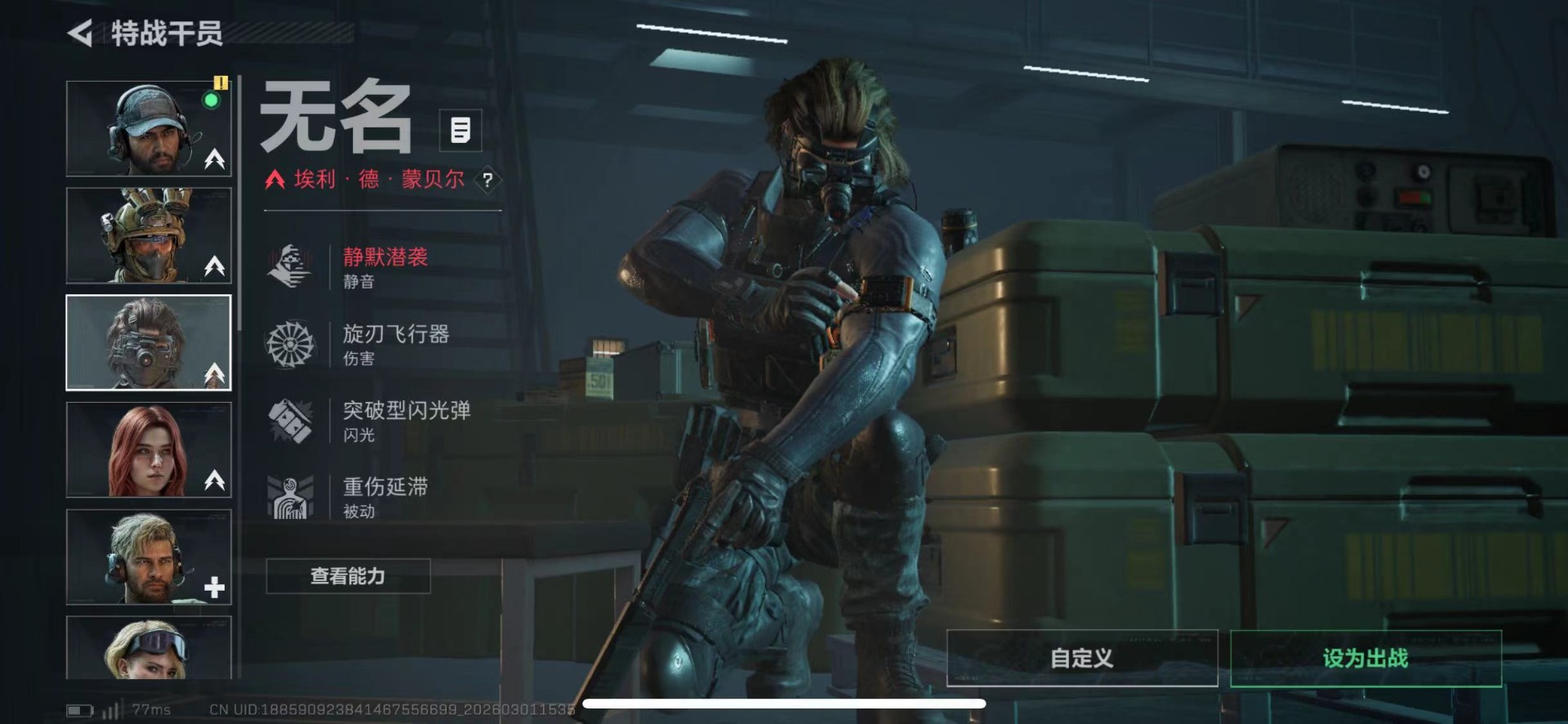 SJZQM459037三角洲行动账号详情图10