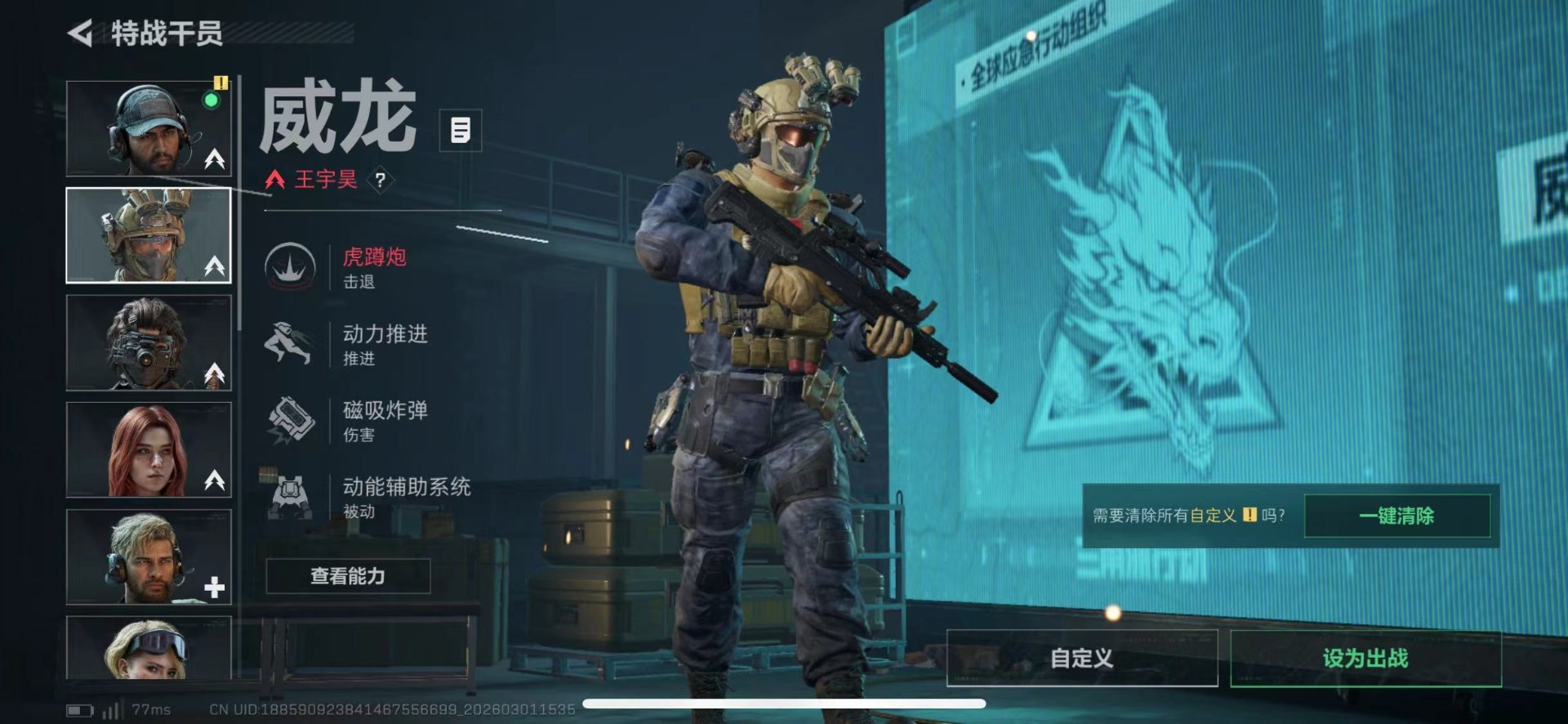 SJZQM459037三角洲行动账号详情图9