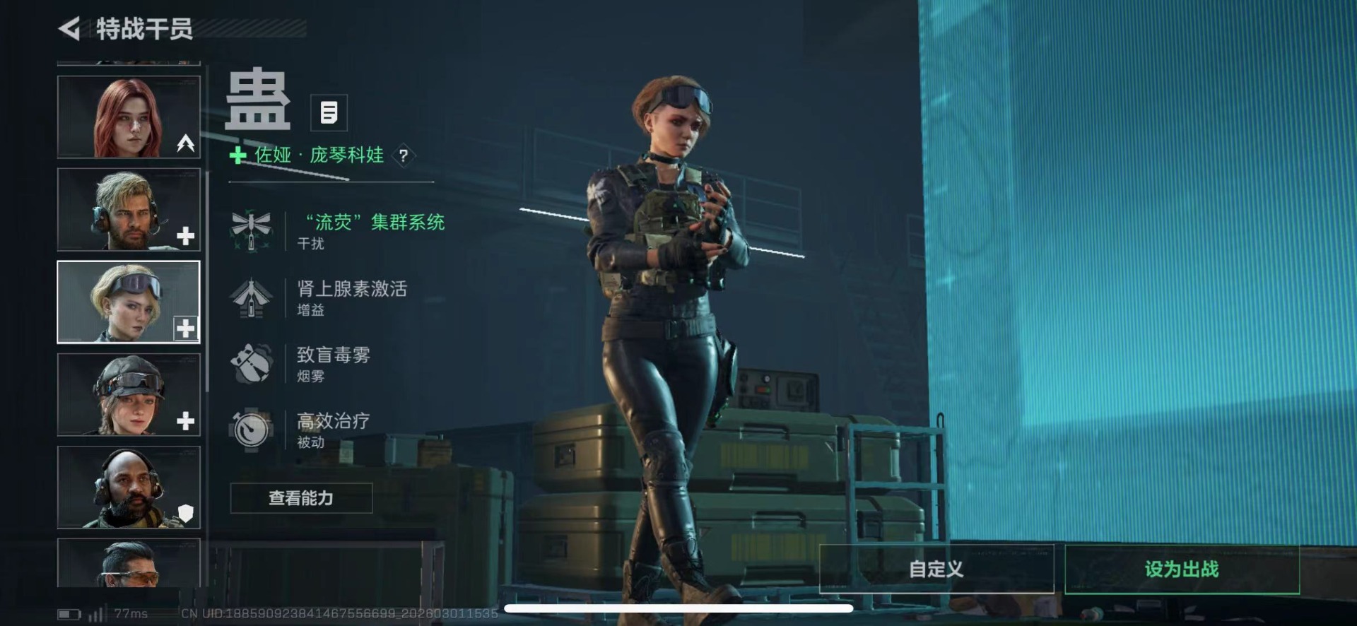 SJZQM459037三角洲行动账号详情图11