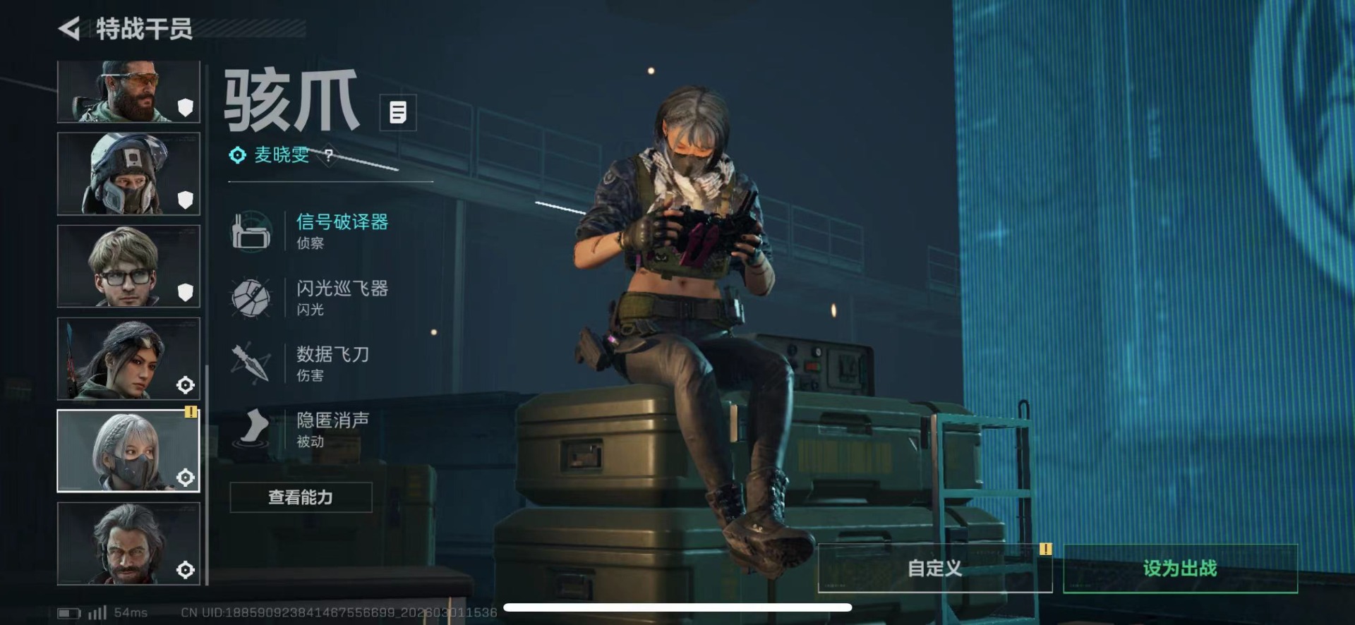 SJZQM459037三角洲行动账号详情图13