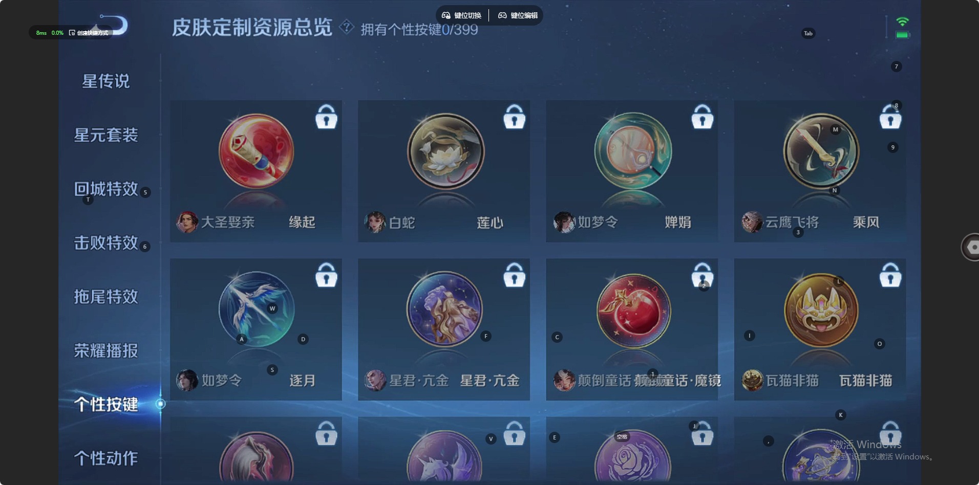 WZCMW4208555王者荣耀账号详情图7