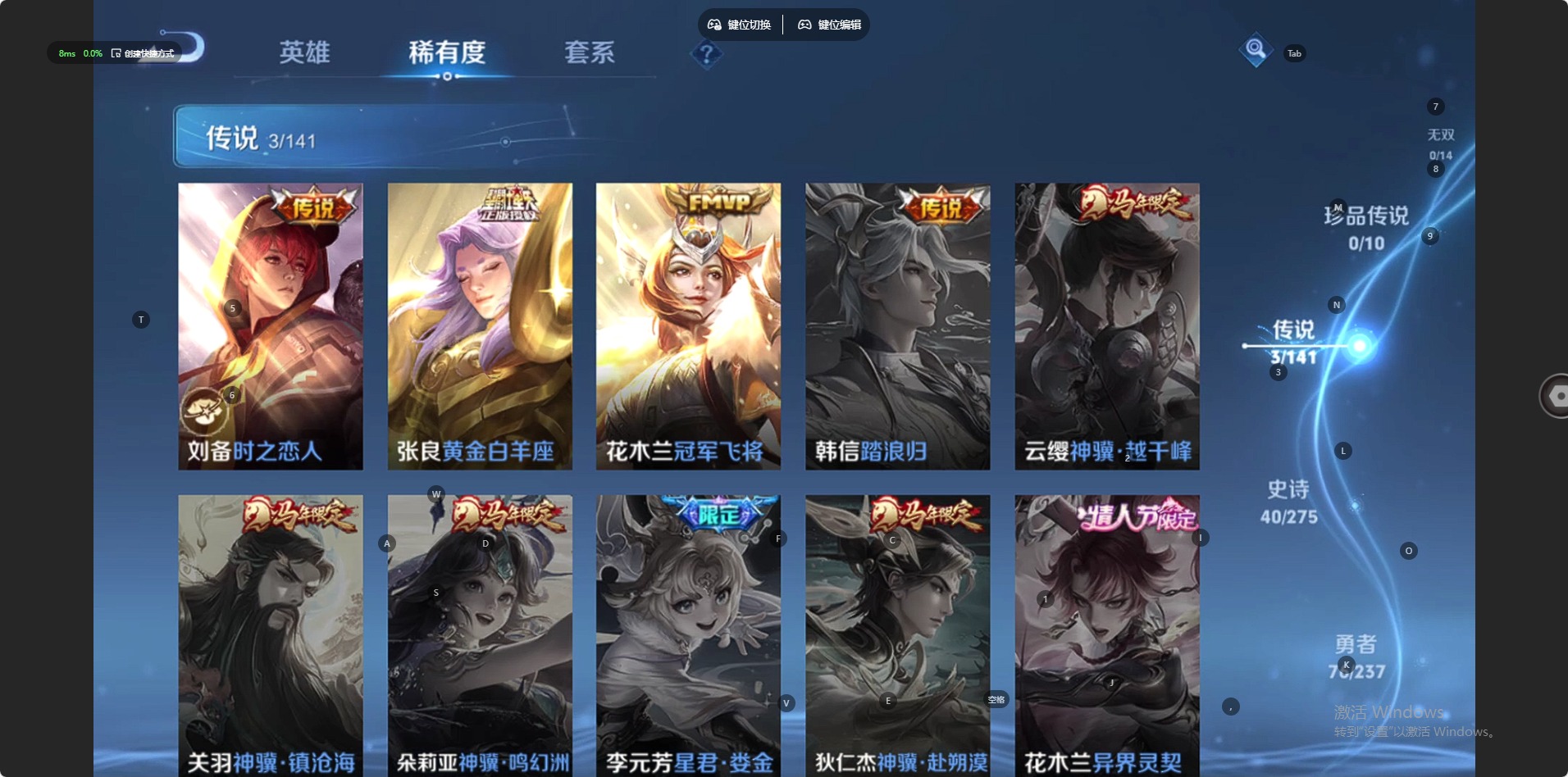 WZQM4215975王者荣耀账号详情图4