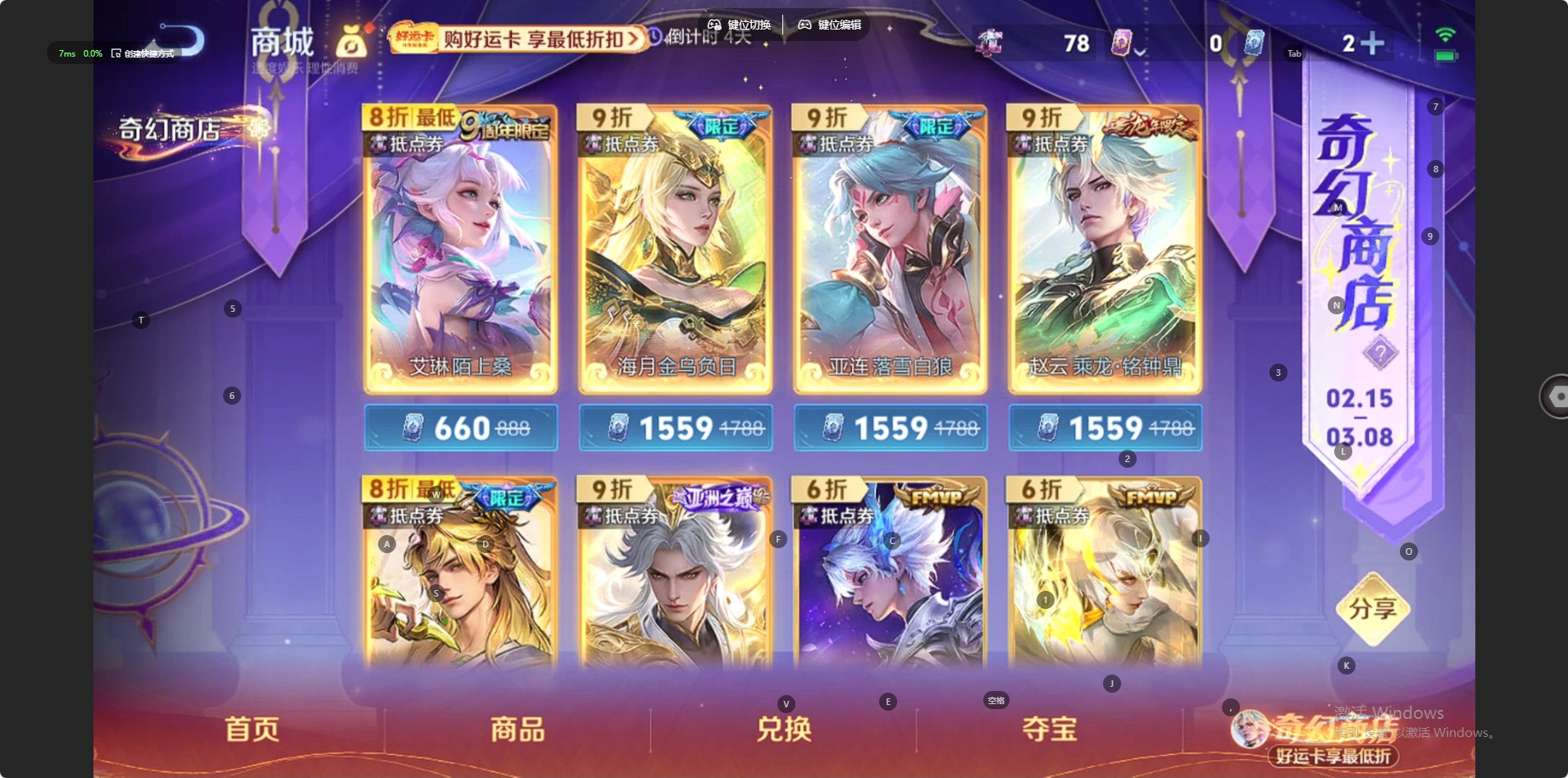 WZQM4215975王者荣耀账号详情图5