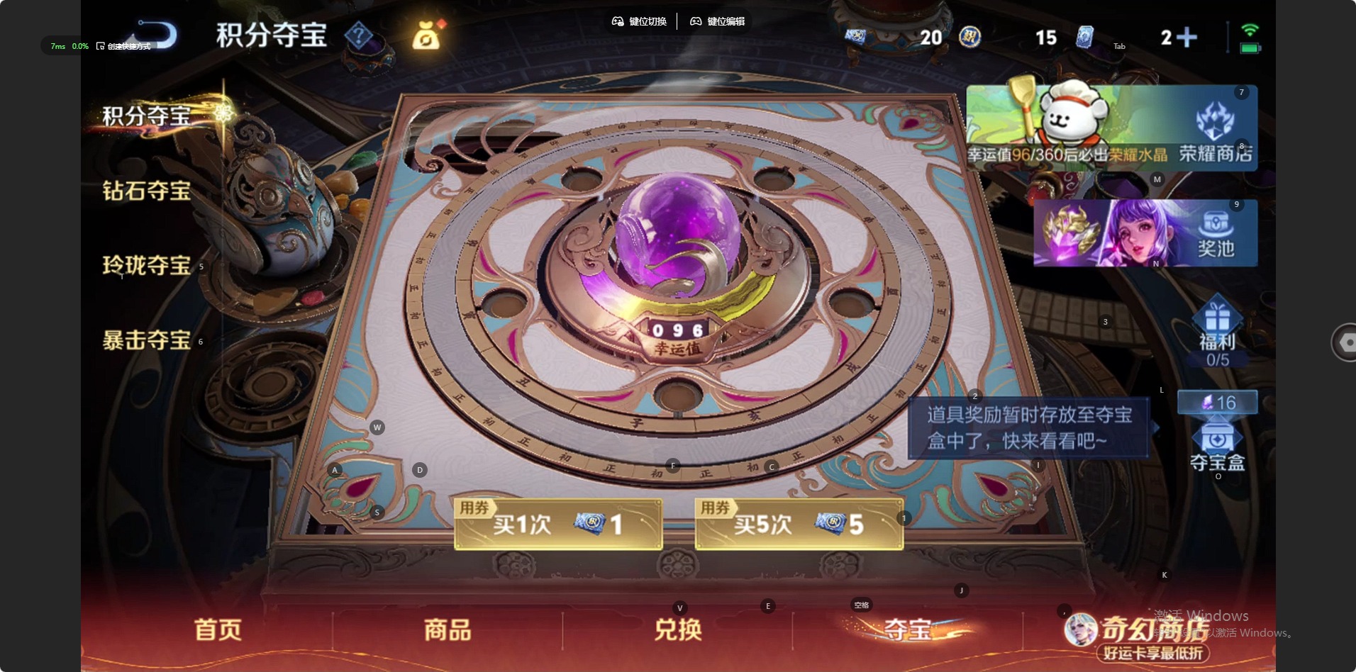 WZQM4215975王者荣耀账号详情图6