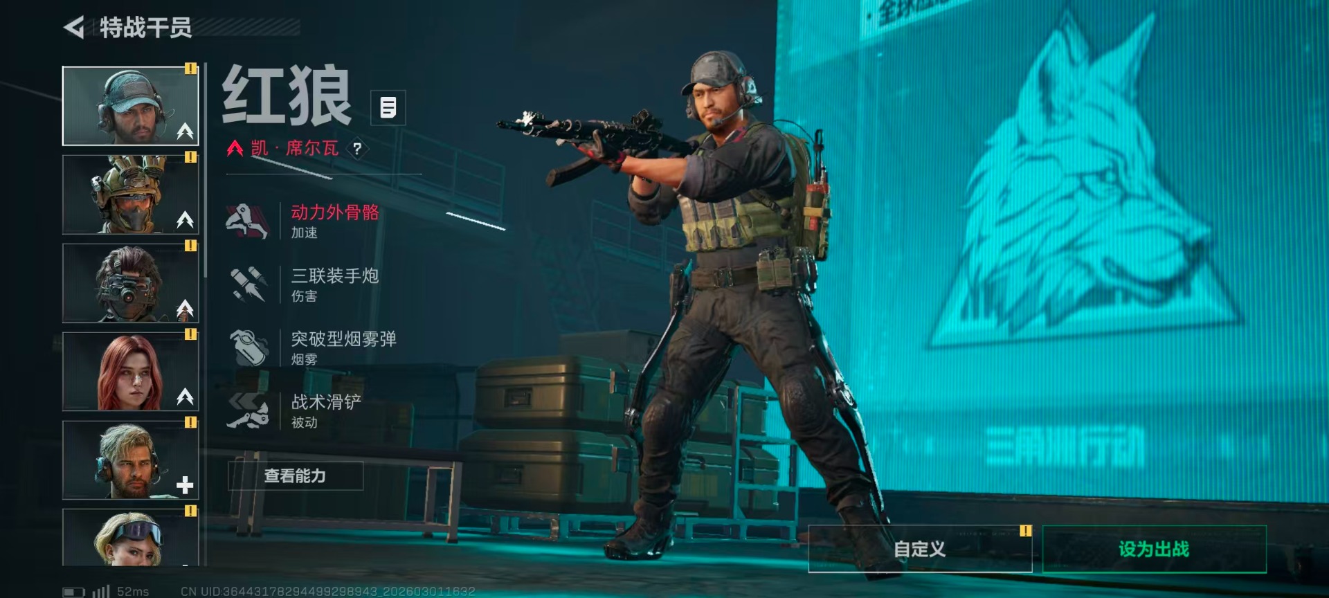 SJZQM459077三角洲行动账号详情图13