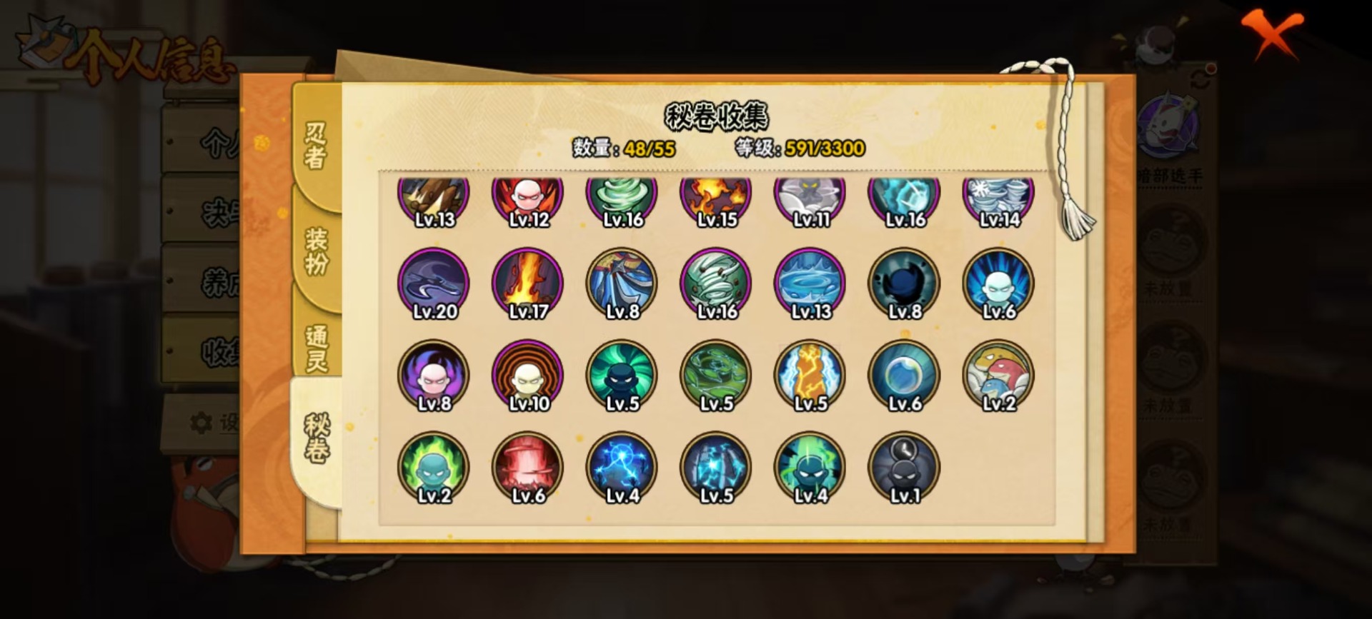 火影忍者账号安卓QQ[17522428]V11 19S忍 48A忍 19通灵 1033.6W战力 可二次 可修改实名 
