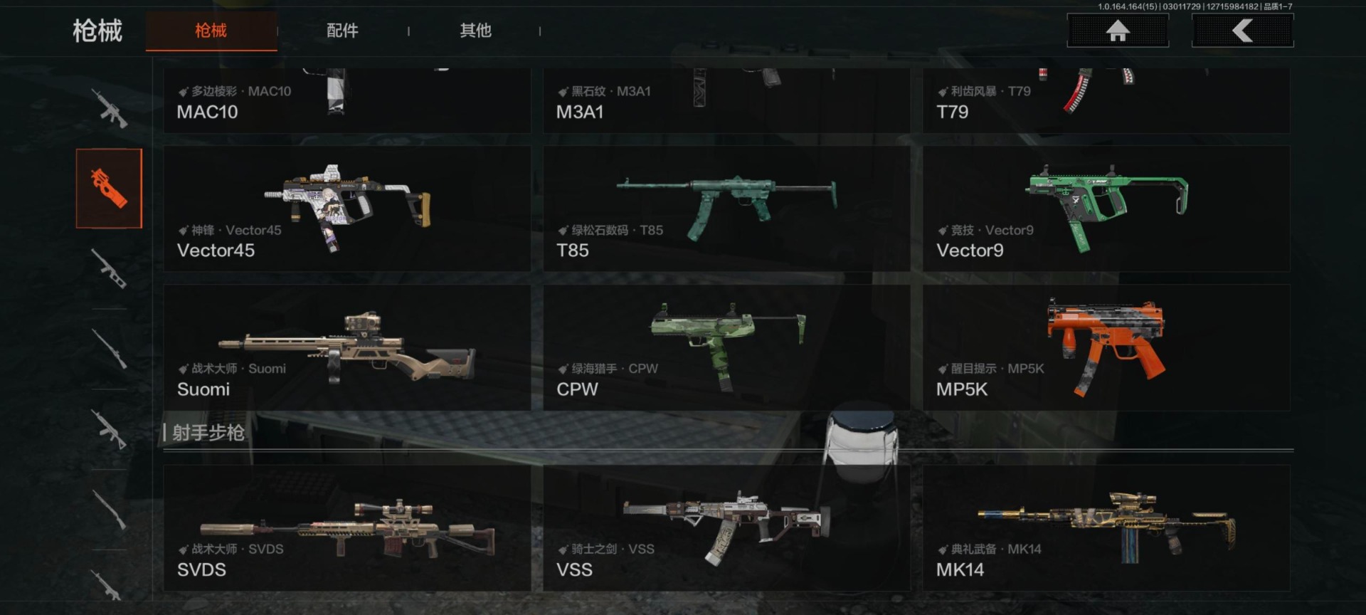 AQQM412356暗区突围账号详情图10