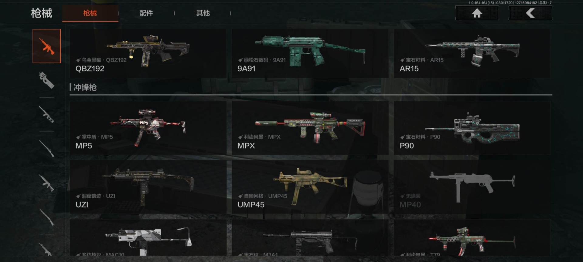 AQQM412356暗区突围账号详情图18