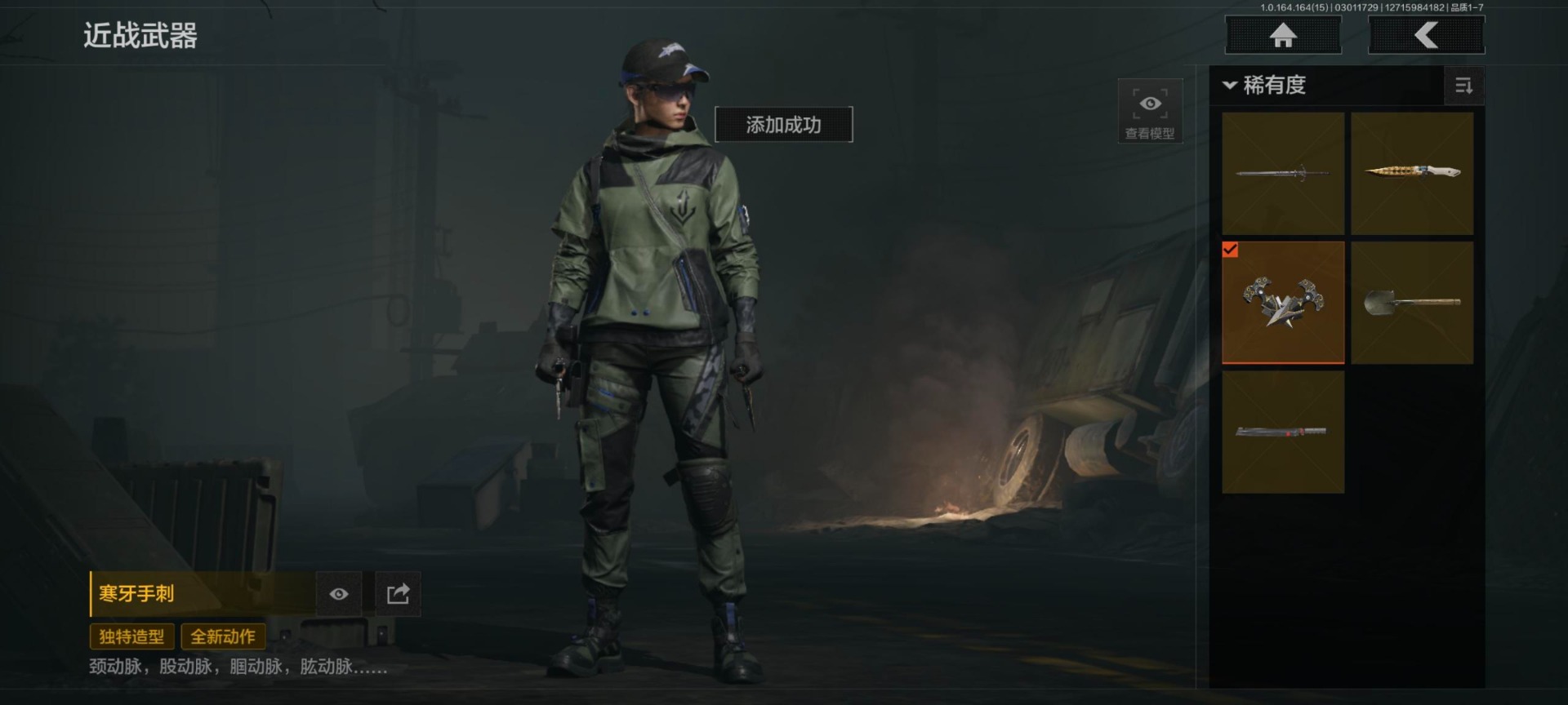 AQQM412356暗区突围账号详情图21