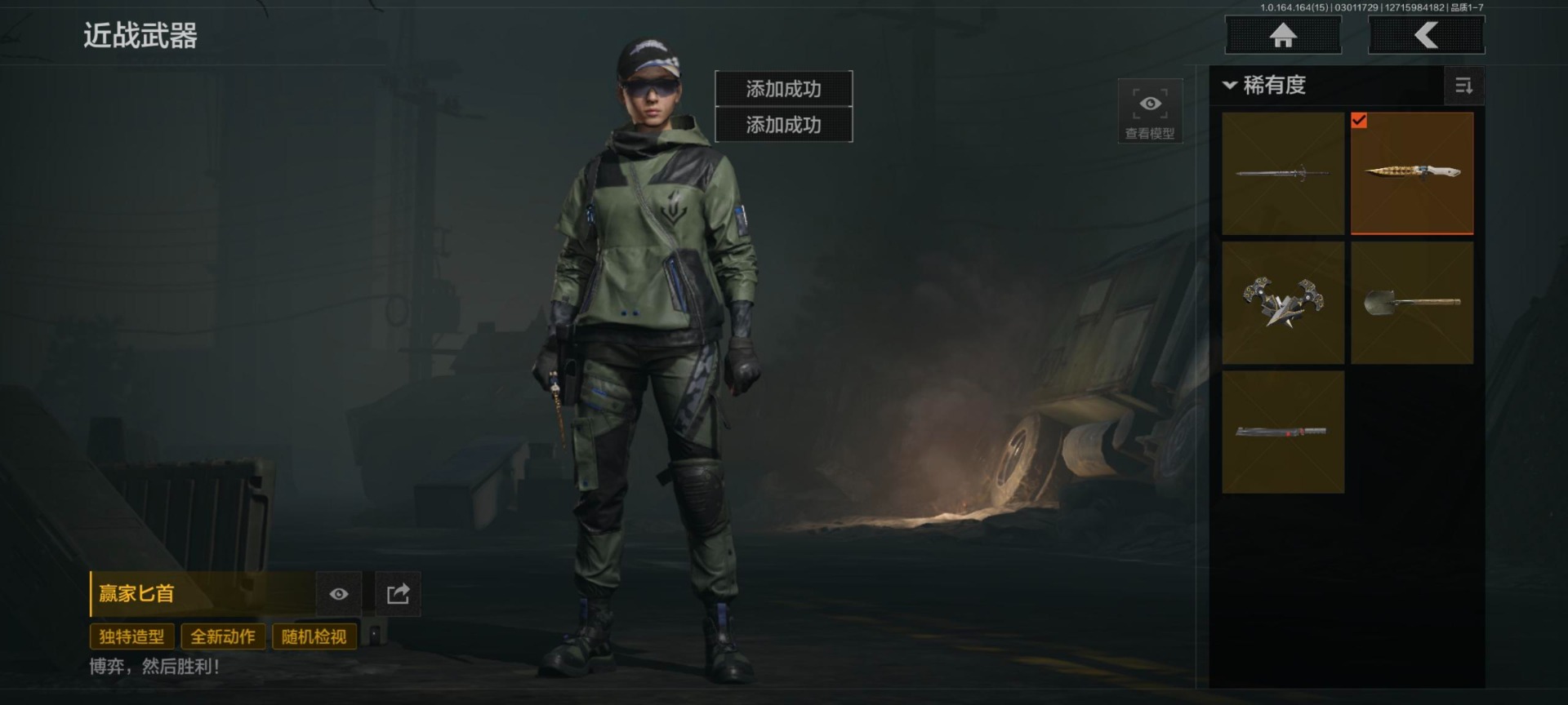 AQQM412356暗区突围账号详情图19