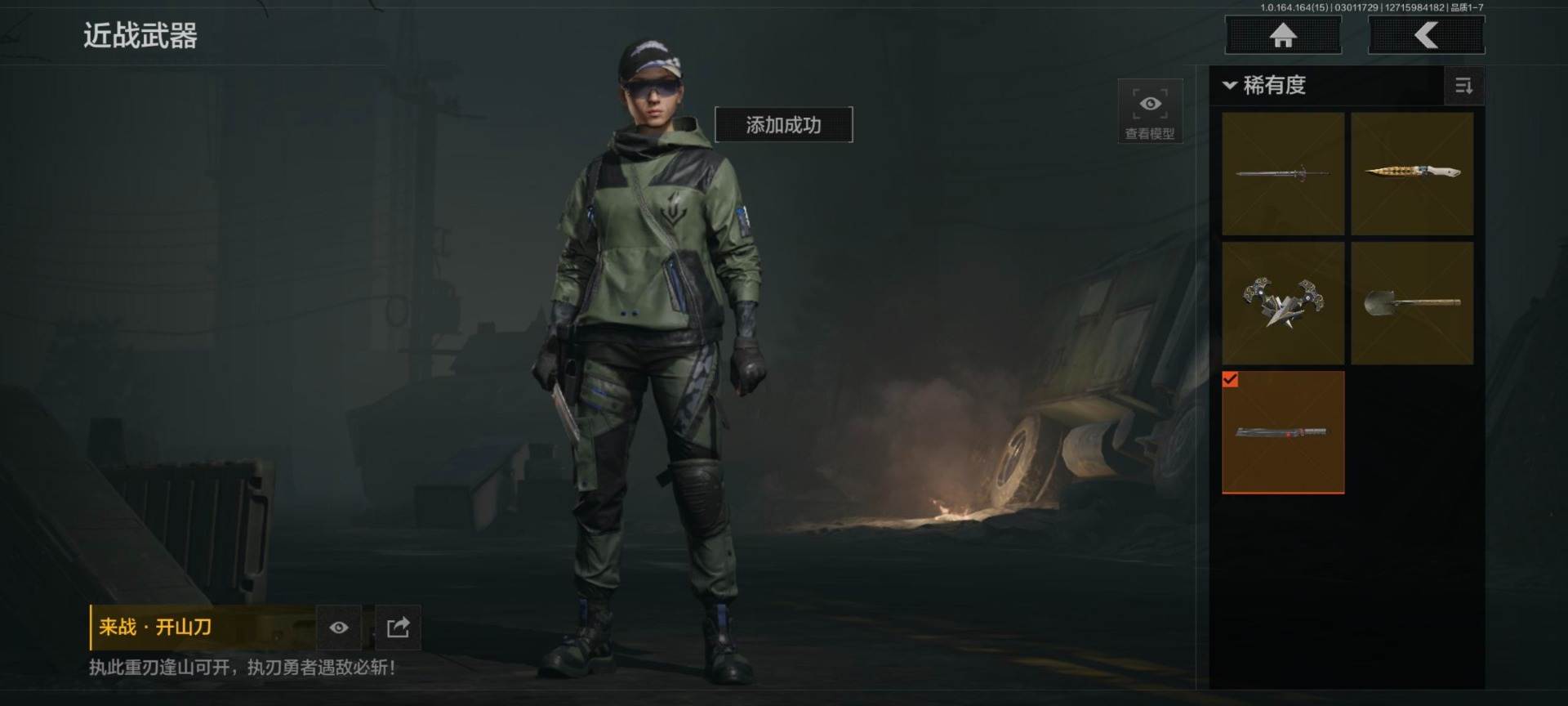 实名: 可修改 柯恩币数量: 1415 仓...