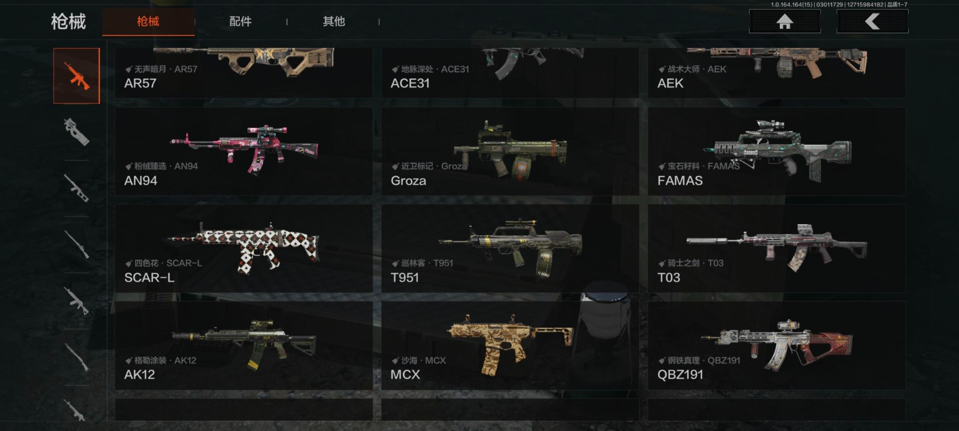 AQQM416600暗区突围账号详情图22