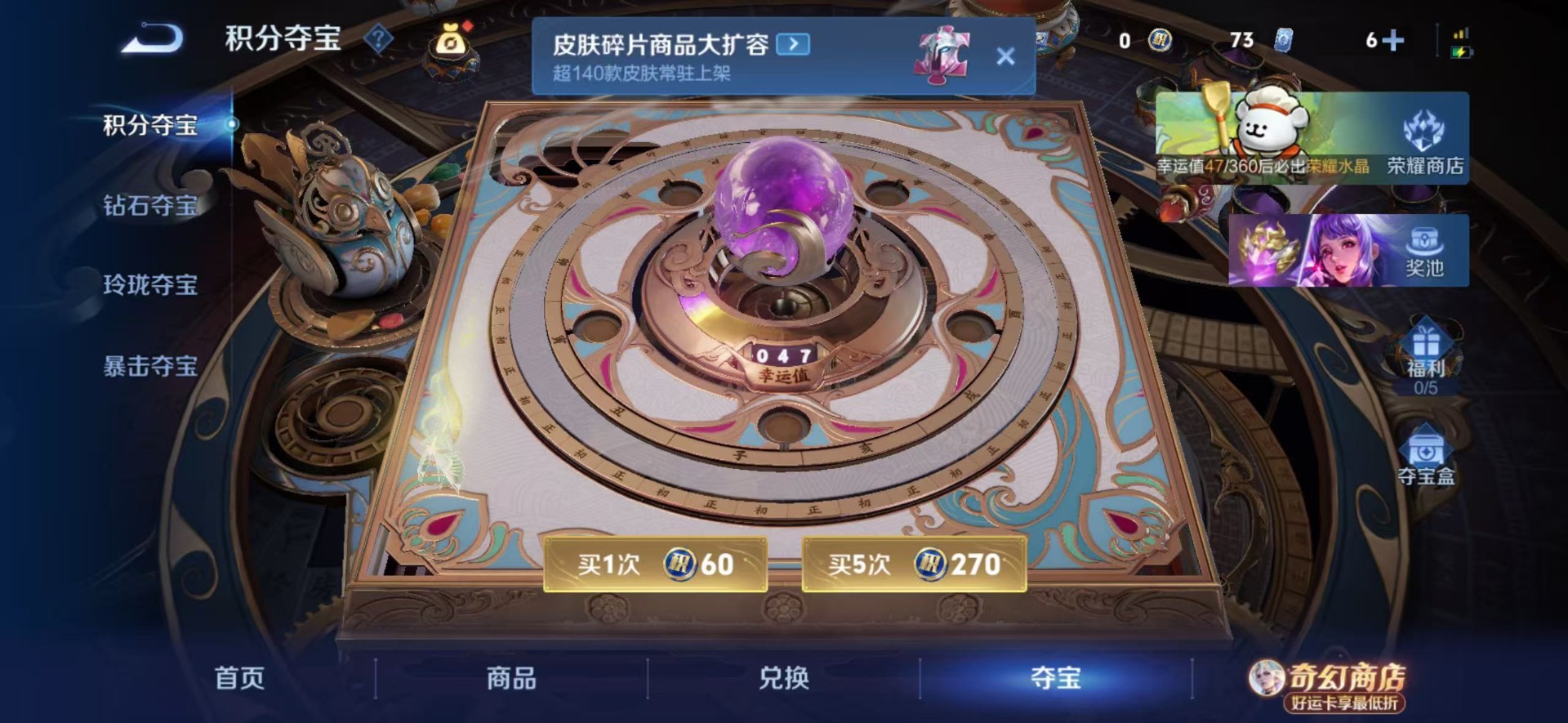 WZQM4202090王者荣耀账号详情图4