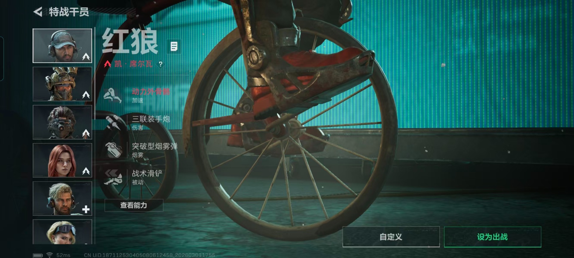 SJZQM459125三角洲行动账号详情图18