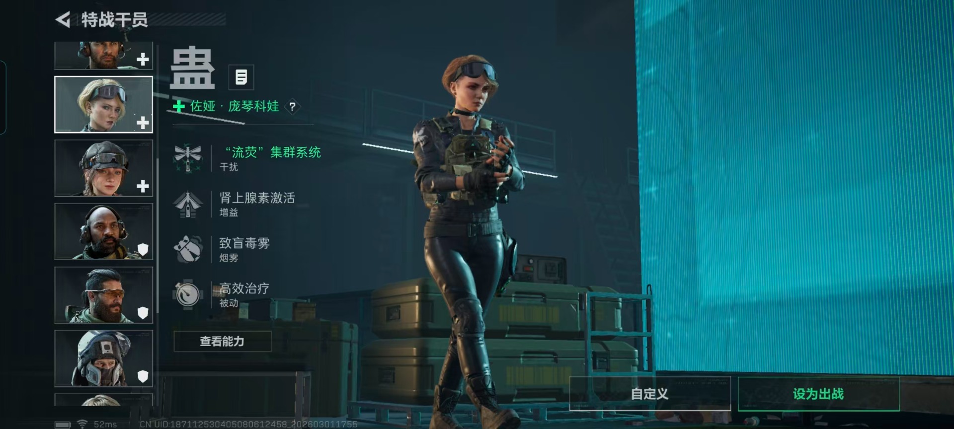 SJZQM459125三角洲行动账号详情图17