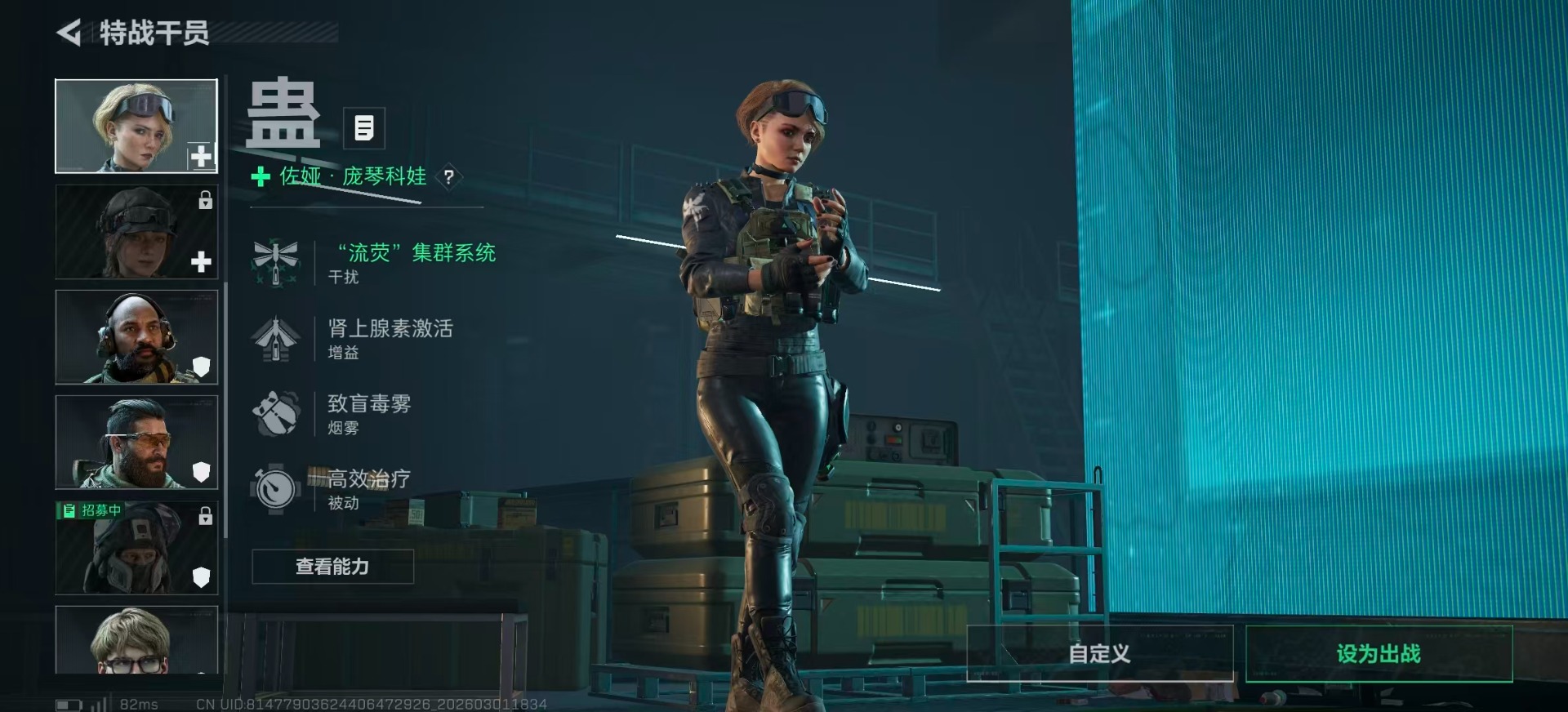 SJZQM459127三角洲行动账号详情图17