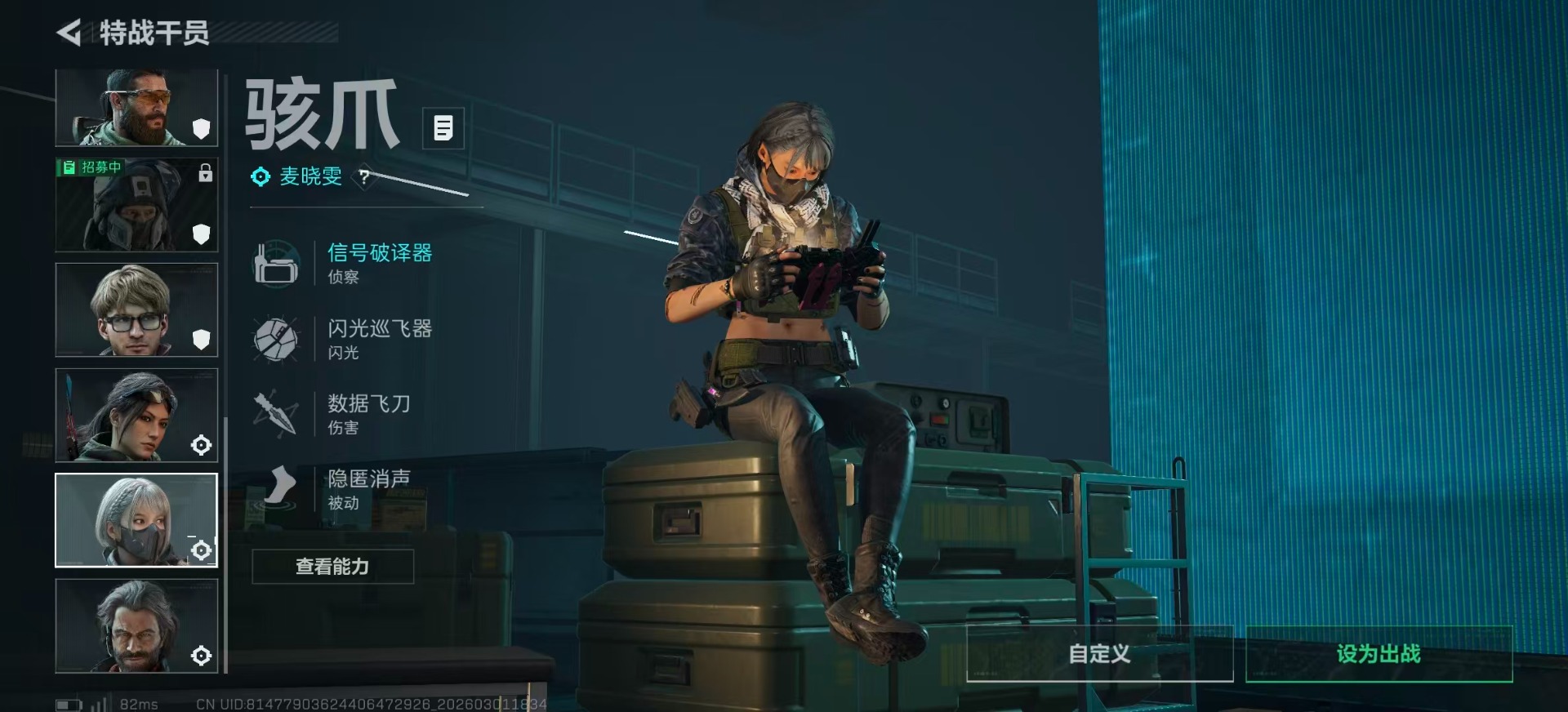 SJZQM459127三角洲行动账号详情图18