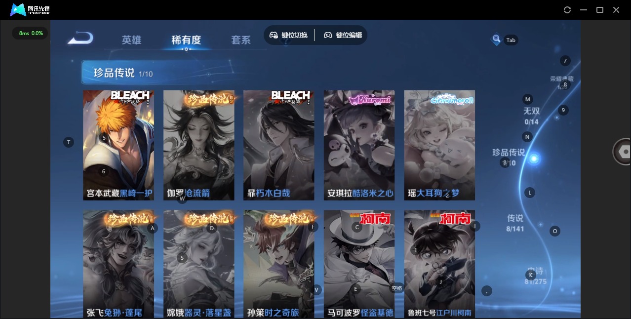 WZQM4216029王者荣耀账号详情图8