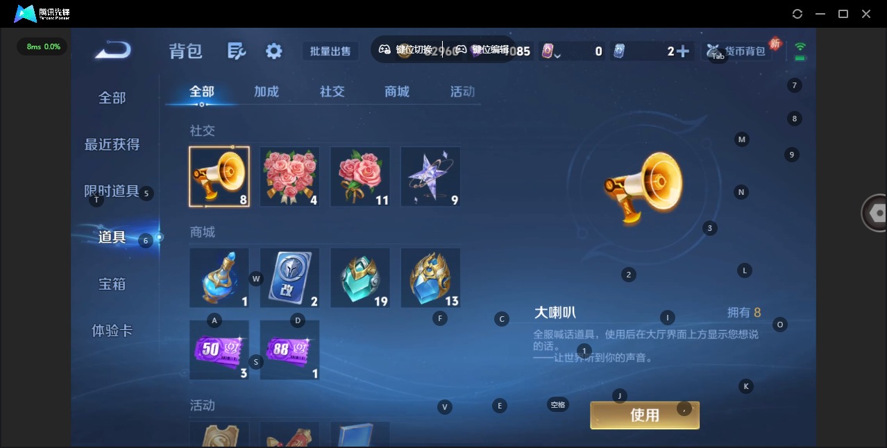 WZQM4216029王者荣耀账号详情图14