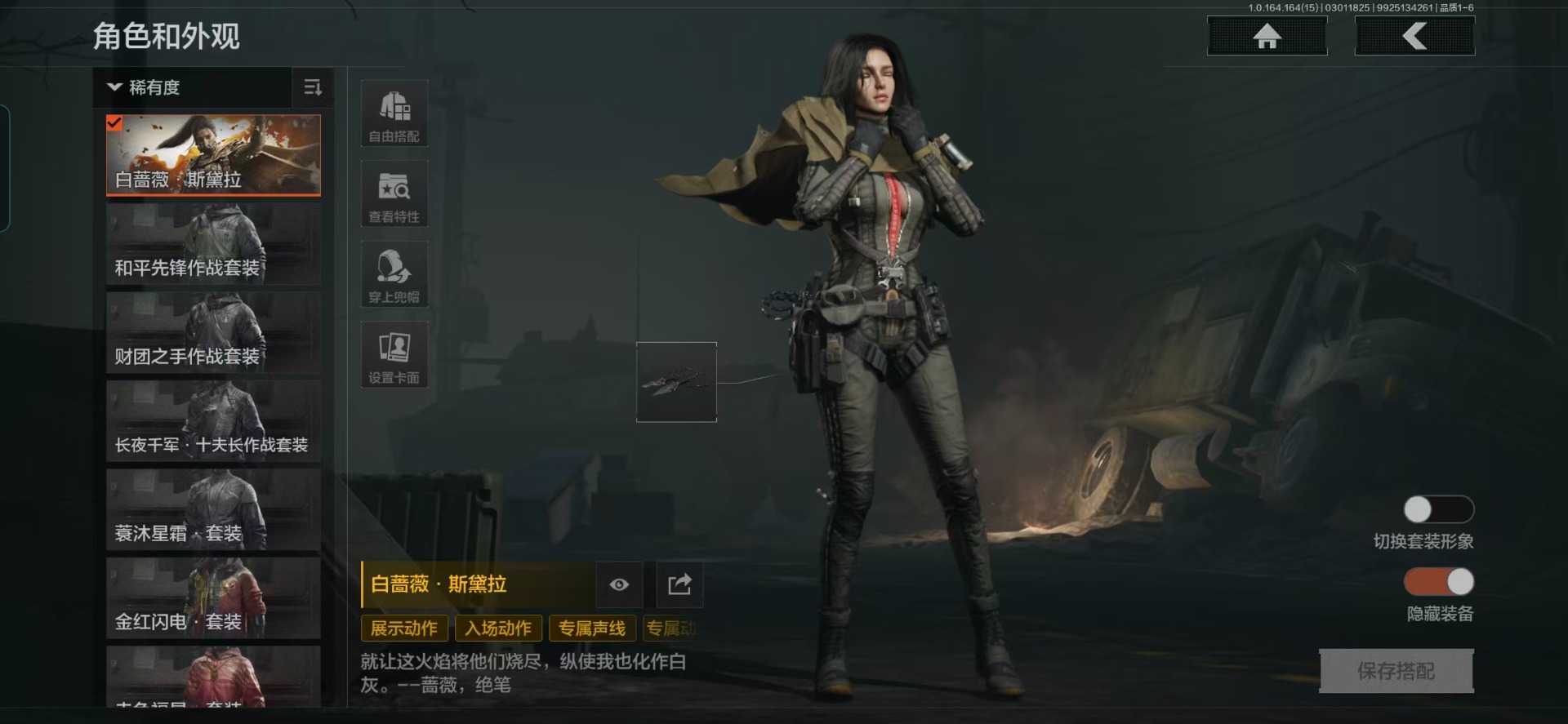 AQQM416604暗区突围账号详情图8