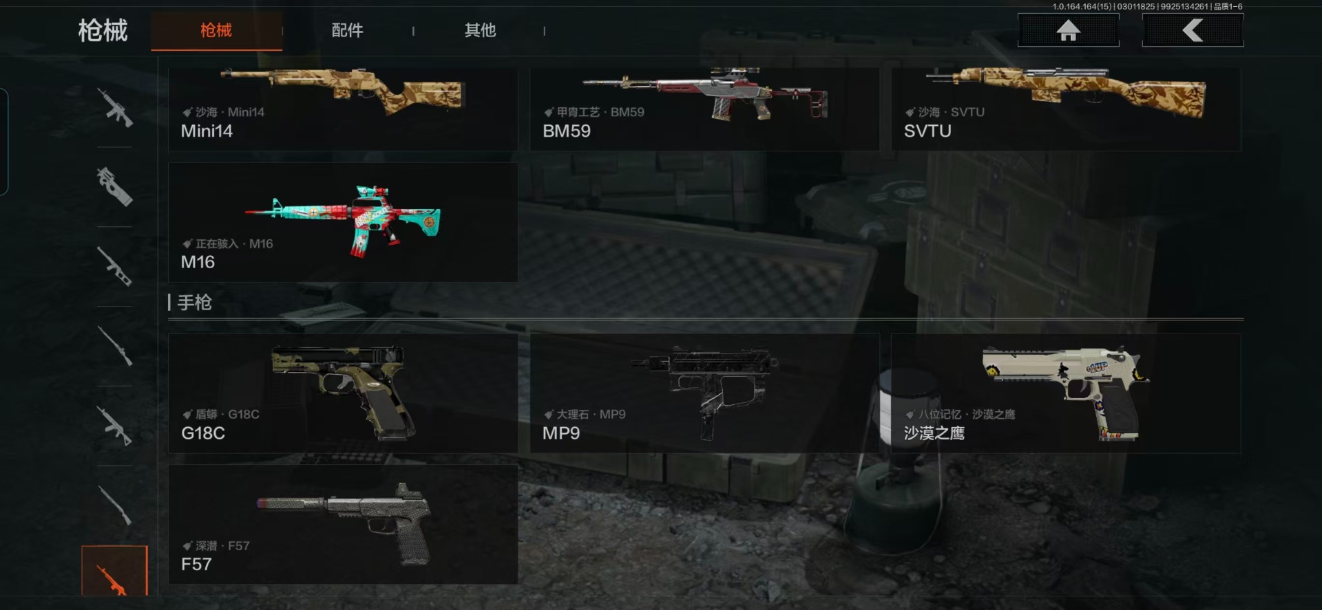 AQQM416604暗区突围账号详情图9