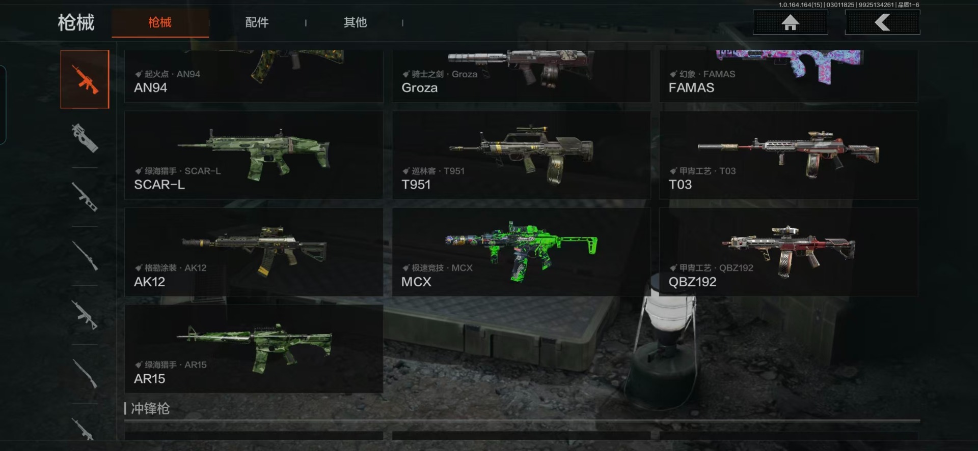 AQQM416604暗区突围账号详情图13