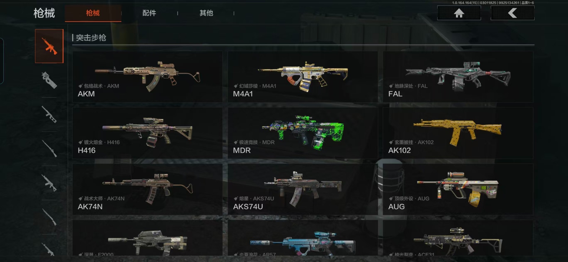 AQQM416604暗区突围账号详情图14