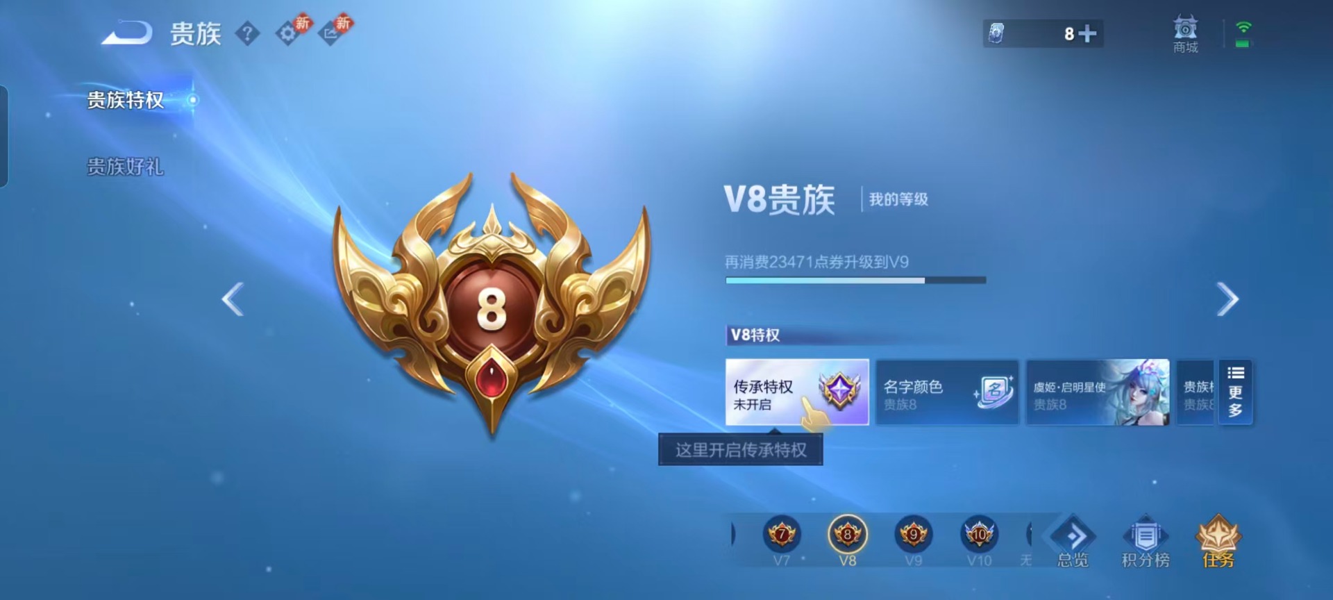 WZCMW4208606王者荣耀账号详情图5