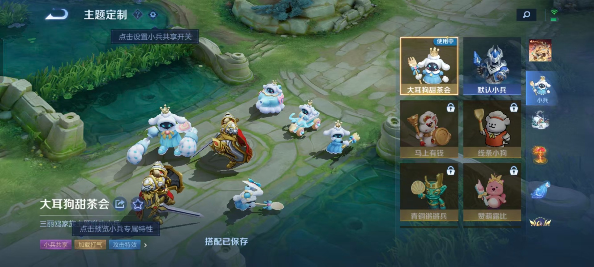 WZCMW4208606王者荣耀账号详情图6