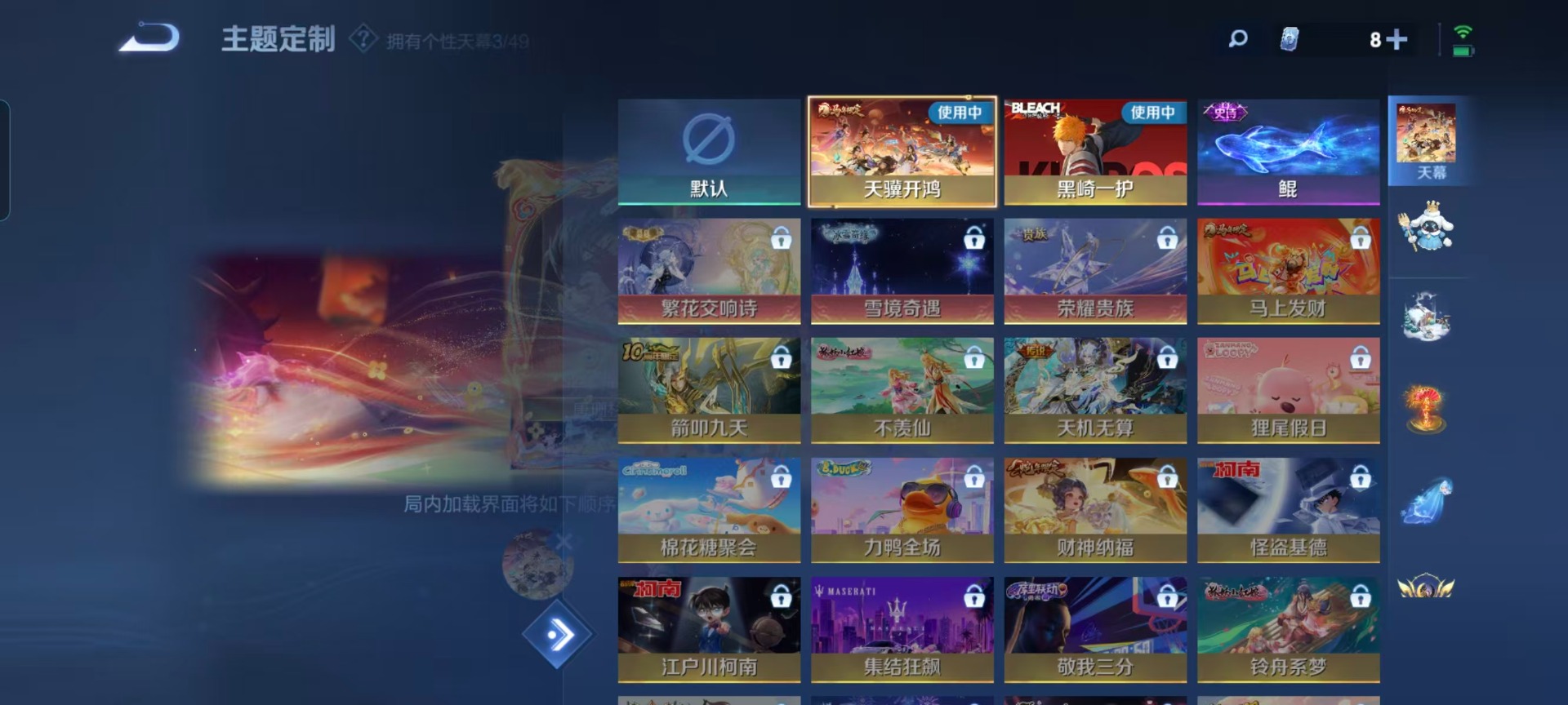 WZCMW4208606王者荣耀账号详情图7