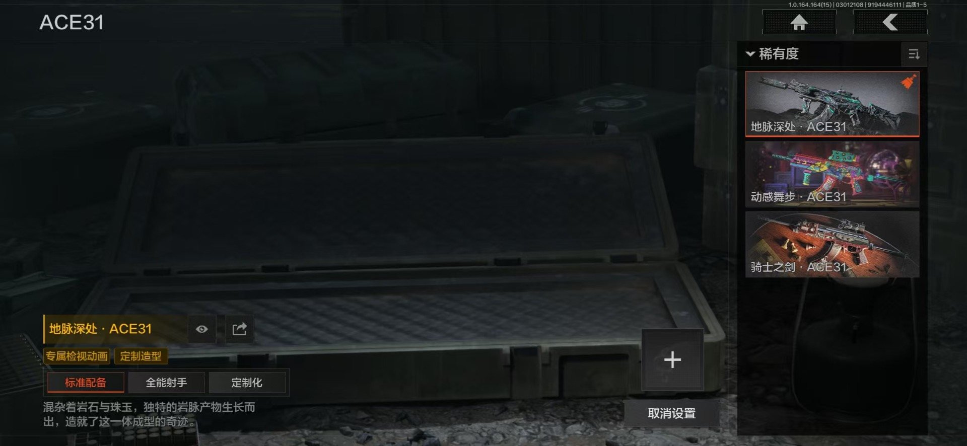 暗区突围账号安卓QQ库存价值52.8 5近战武器 2金套装 1红套装22金枪皮  可修改实名 
【柯恩币数量】7281k