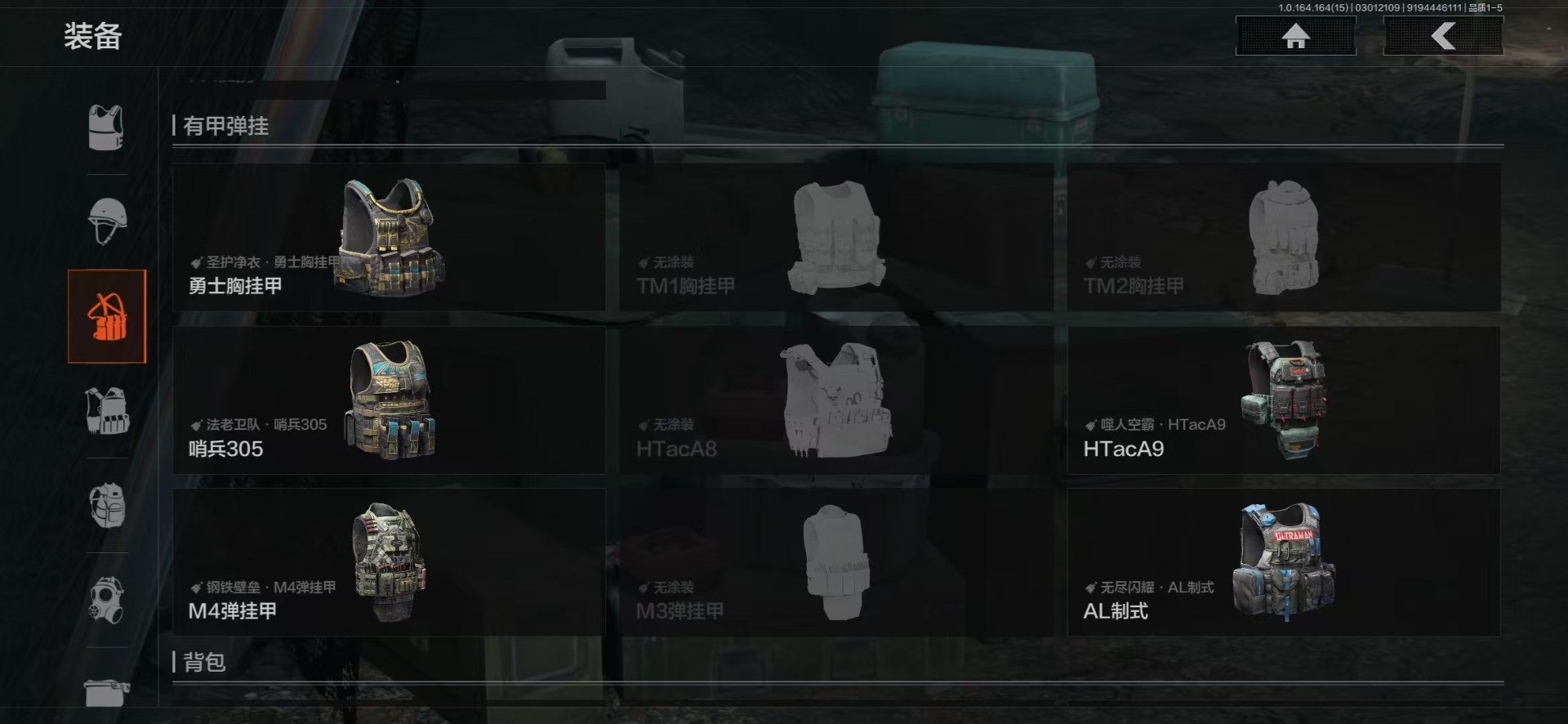 AQQM416619暗区突围账号详情图21