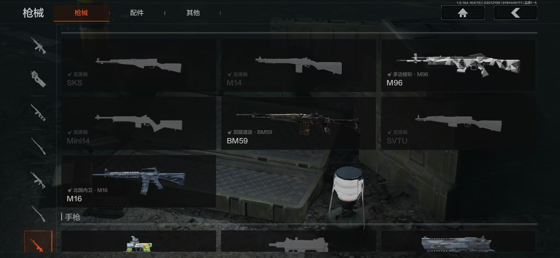 AQQM416619暗区突围账号详情图26