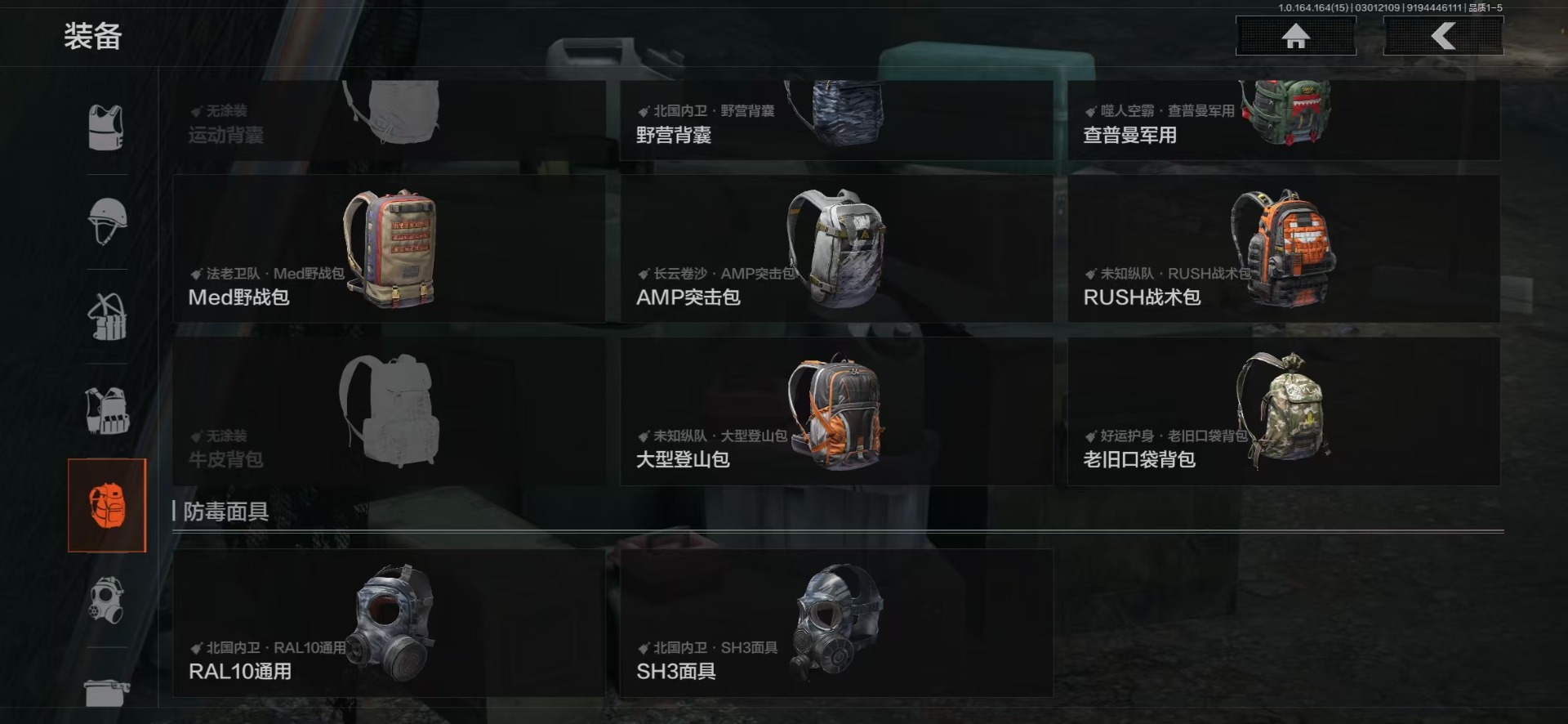 AQQM416619暗区突围账号详情图29