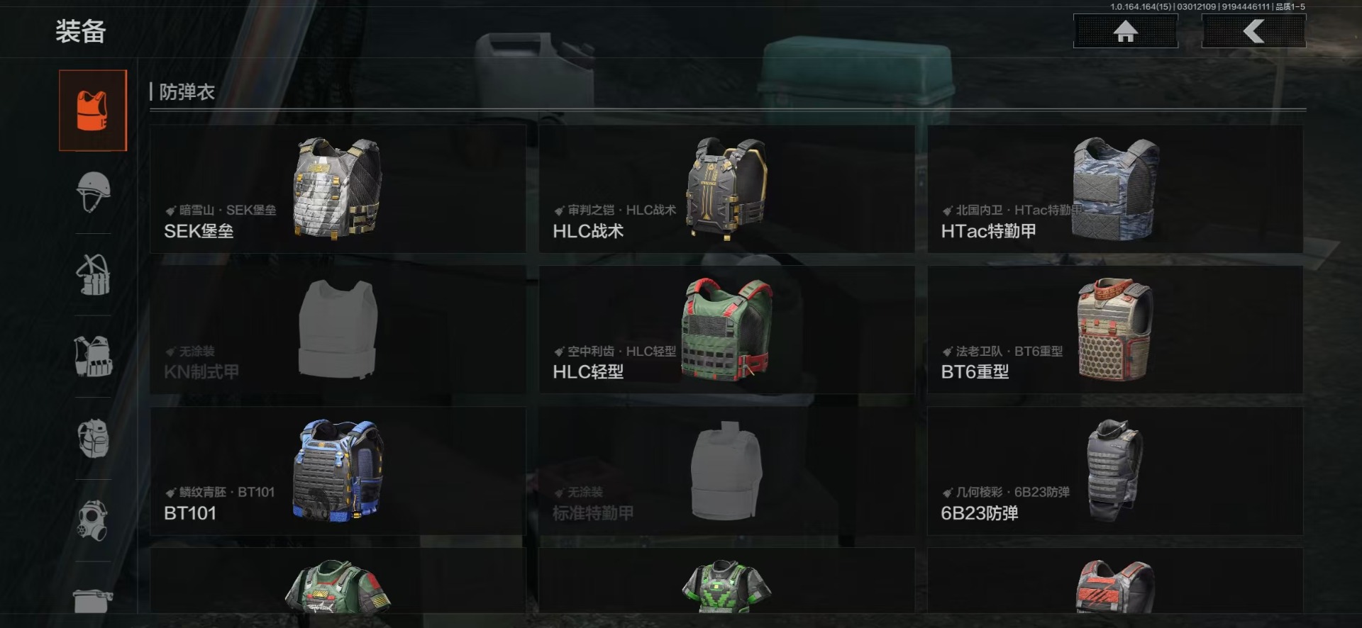 AQQM416619暗区突围账号详情图32