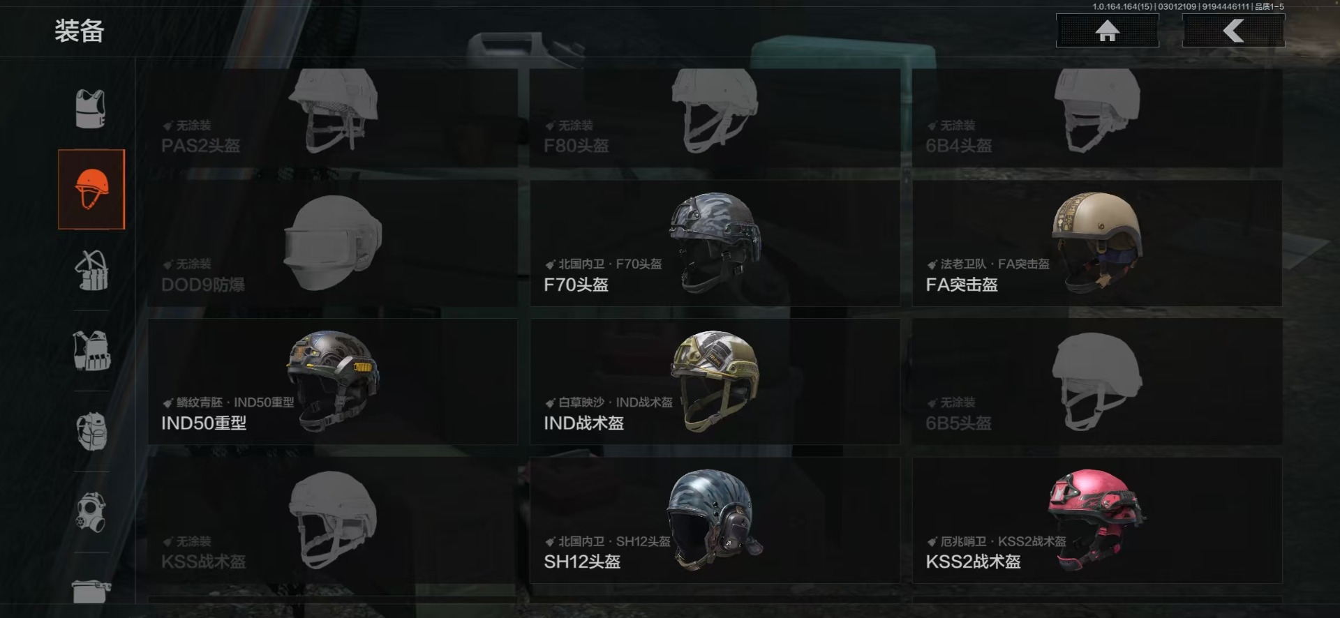 AQQM416619暗区突围账号详情图35