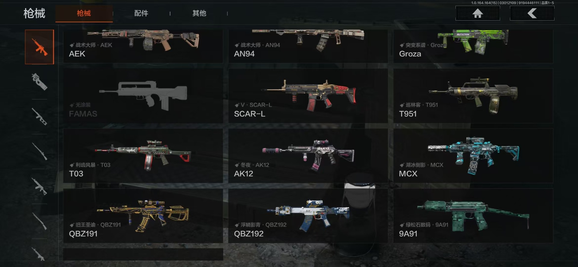 AQQM416619暗区突围账号详情图42