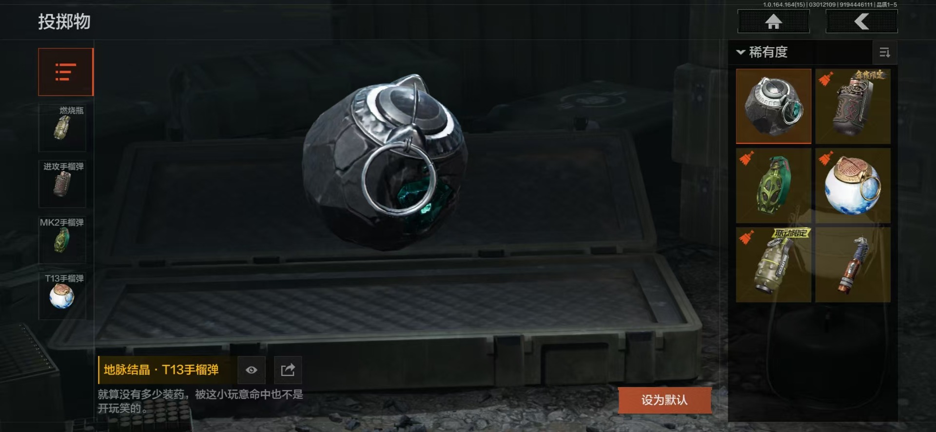 AQQM416619暗区突围账号详情图44