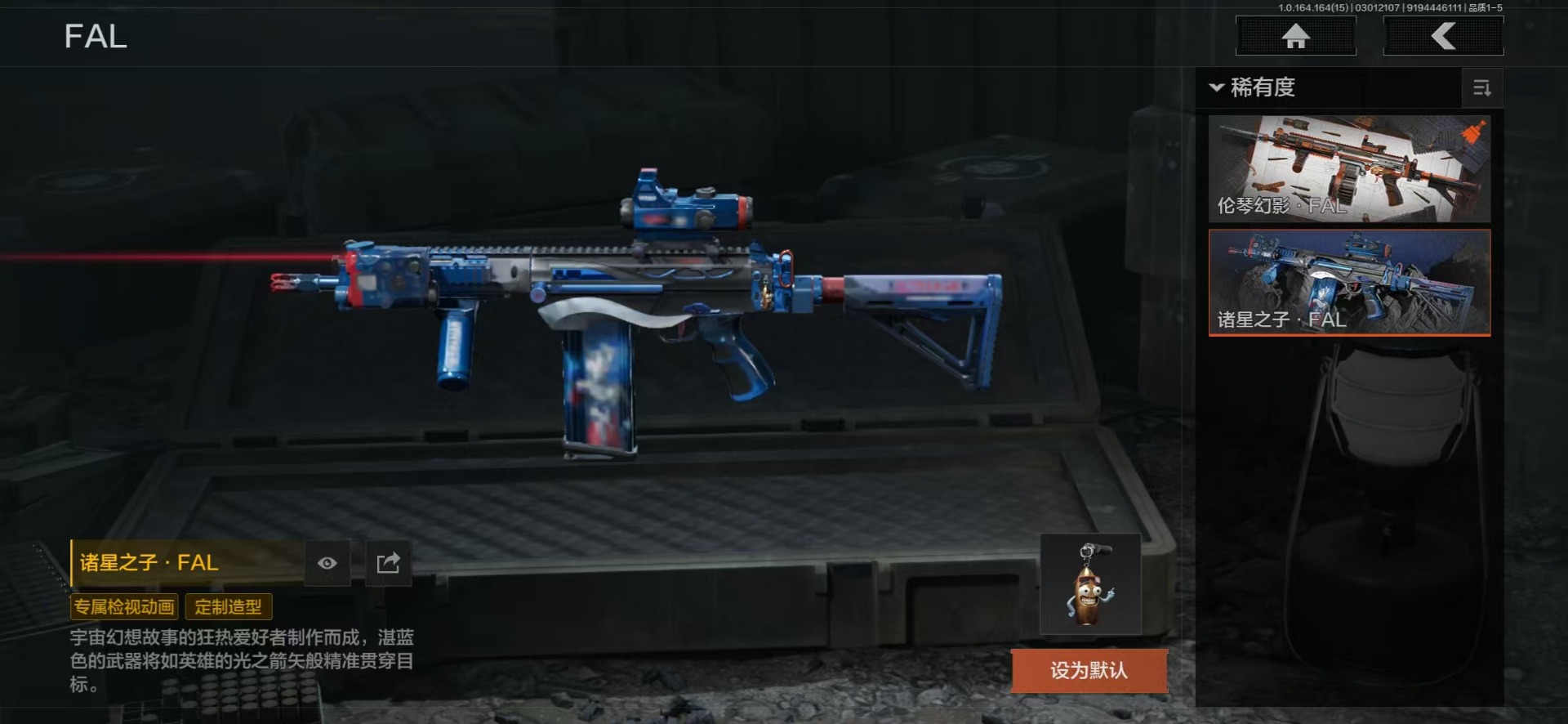 AQQM416619暗区突围账号详情图45