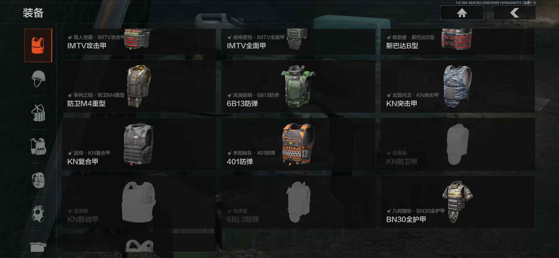 AQQM416619暗区突围账号详情图49