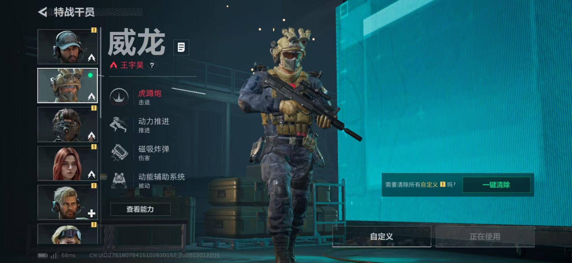 SJZQM459229三角洲行动账号详情图13