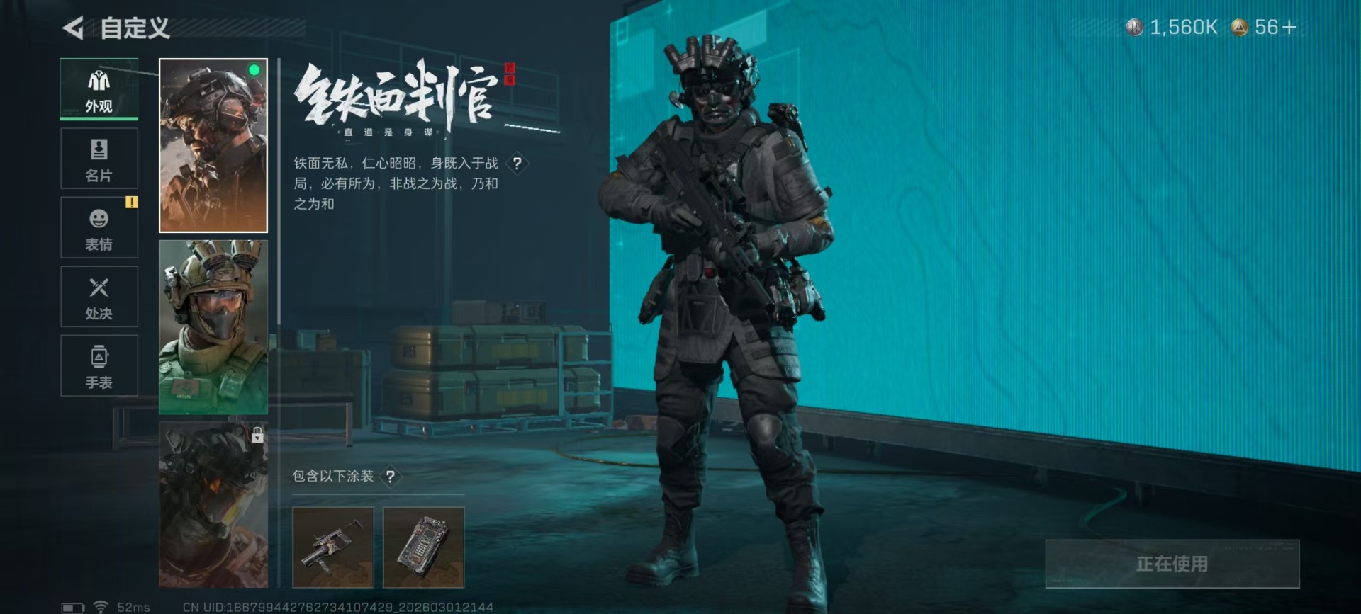 SJZQM459780三角洲行动账号详情图37