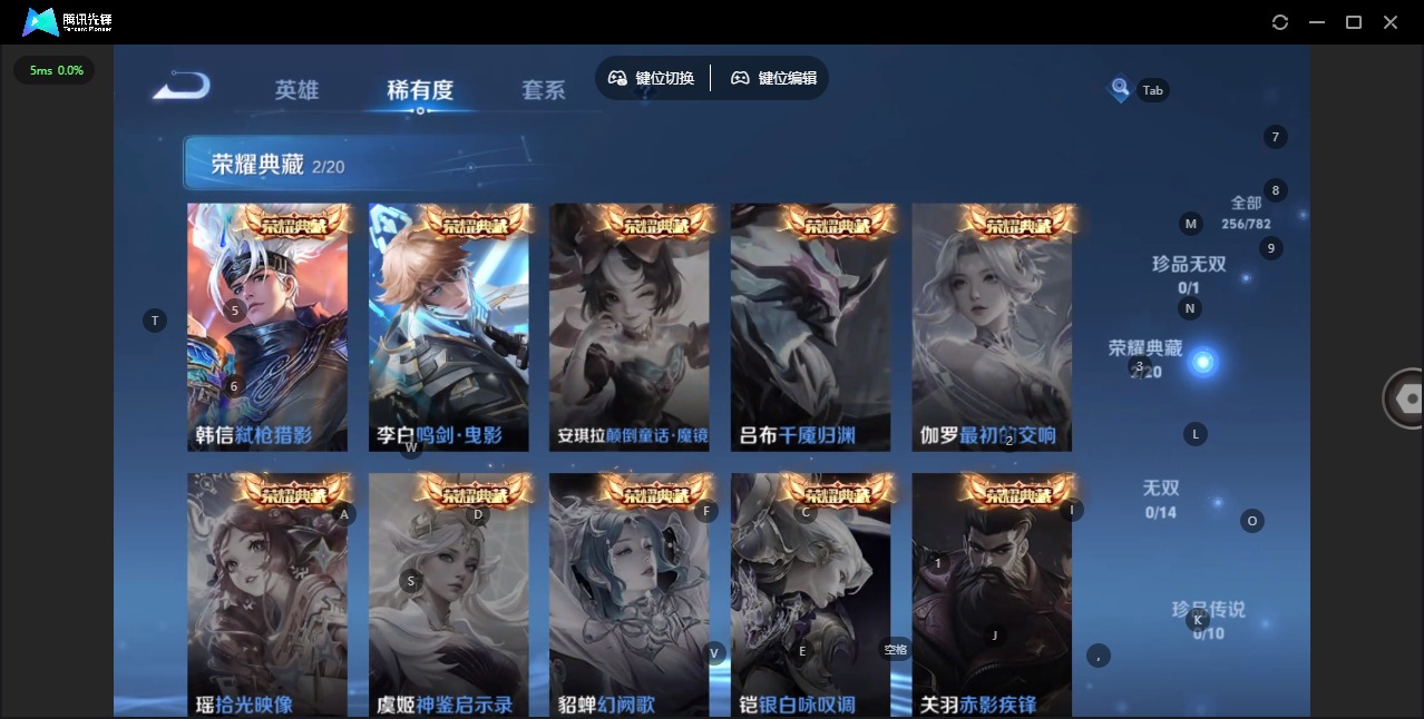 WZQM4202263王者荣耀账号详情图7