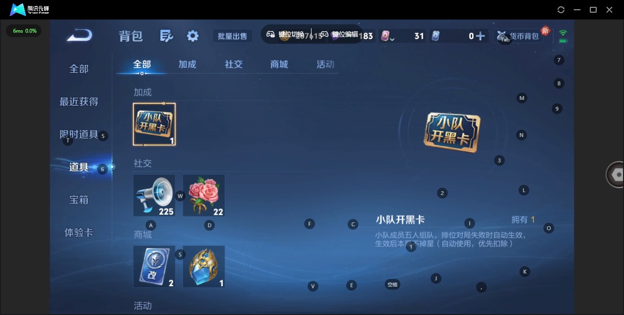 WZQM4202263王者荣耀账号详情图13